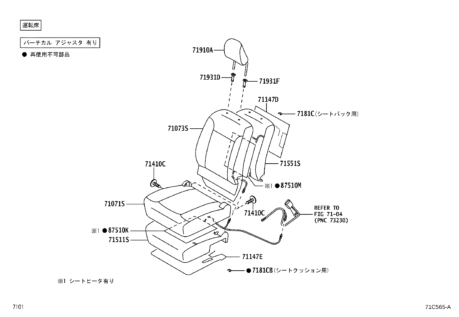 Figure 71C565A