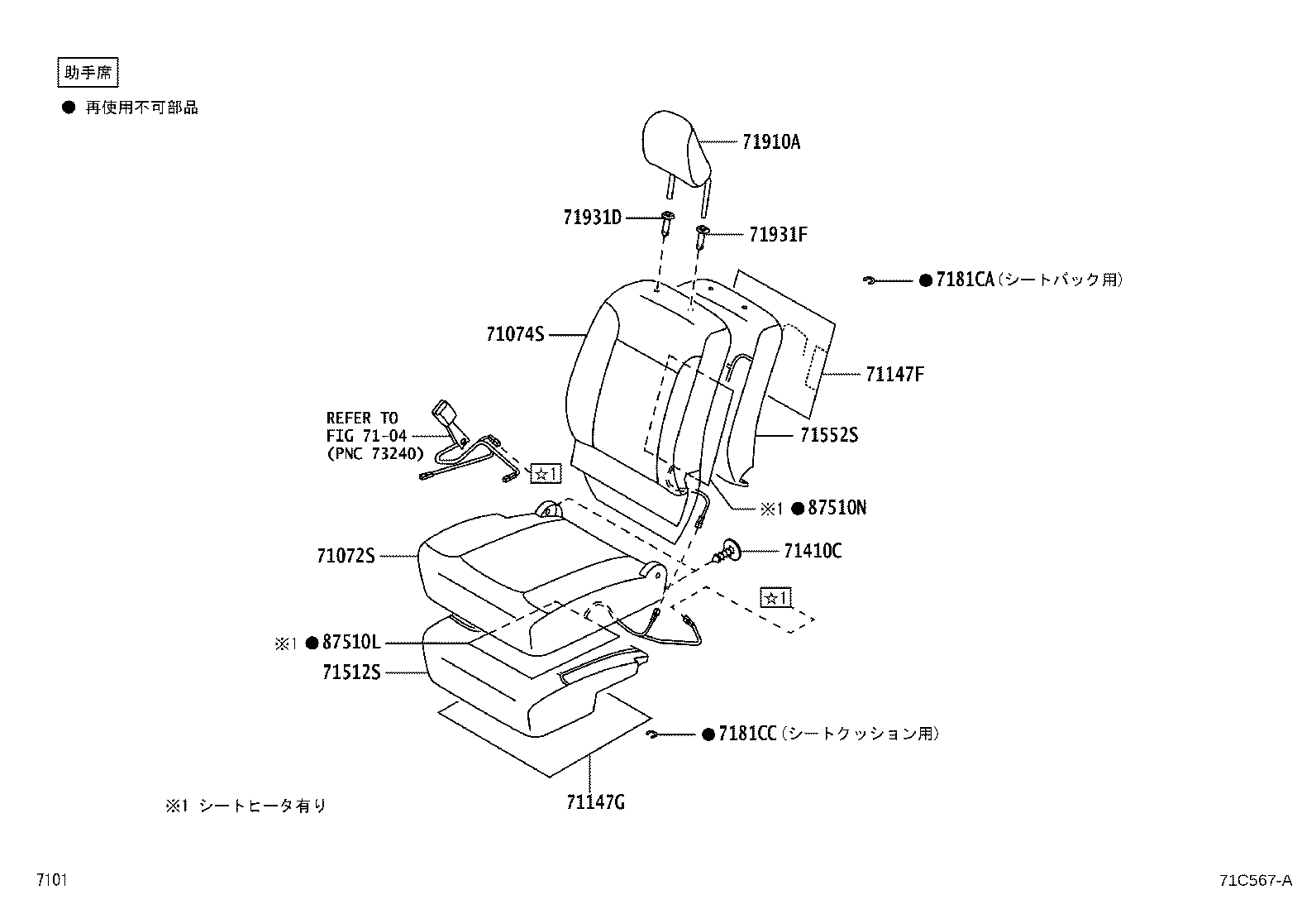 Figure 71C567A