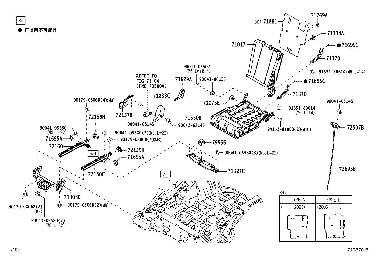 Figure 71C570B
