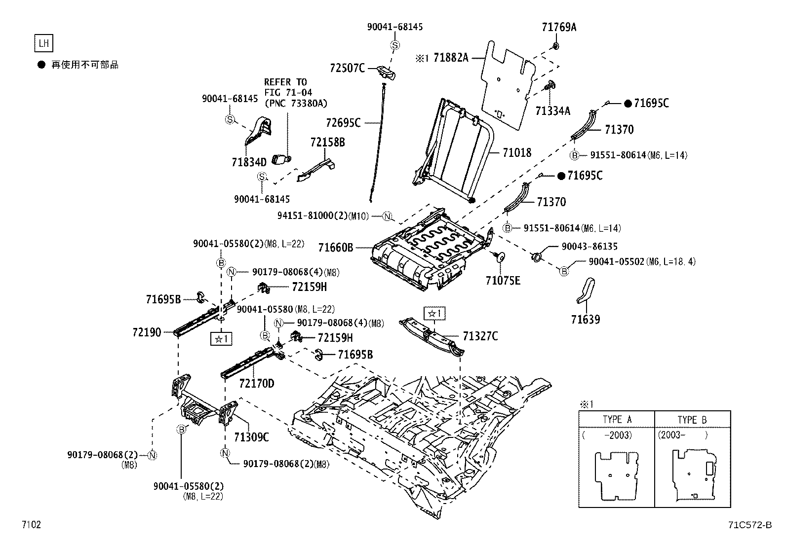 Figure 71C572B