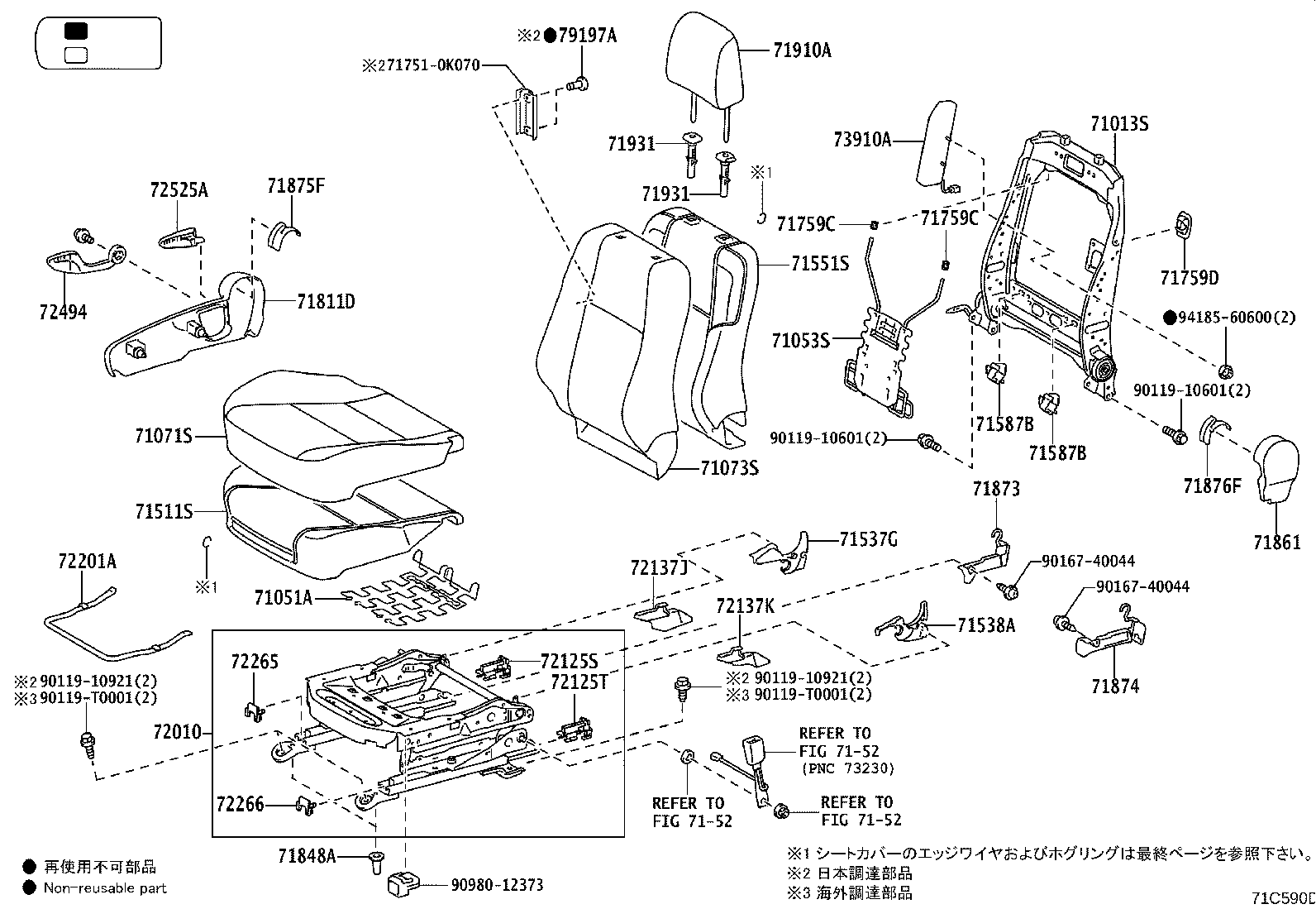 Figure 71C590D