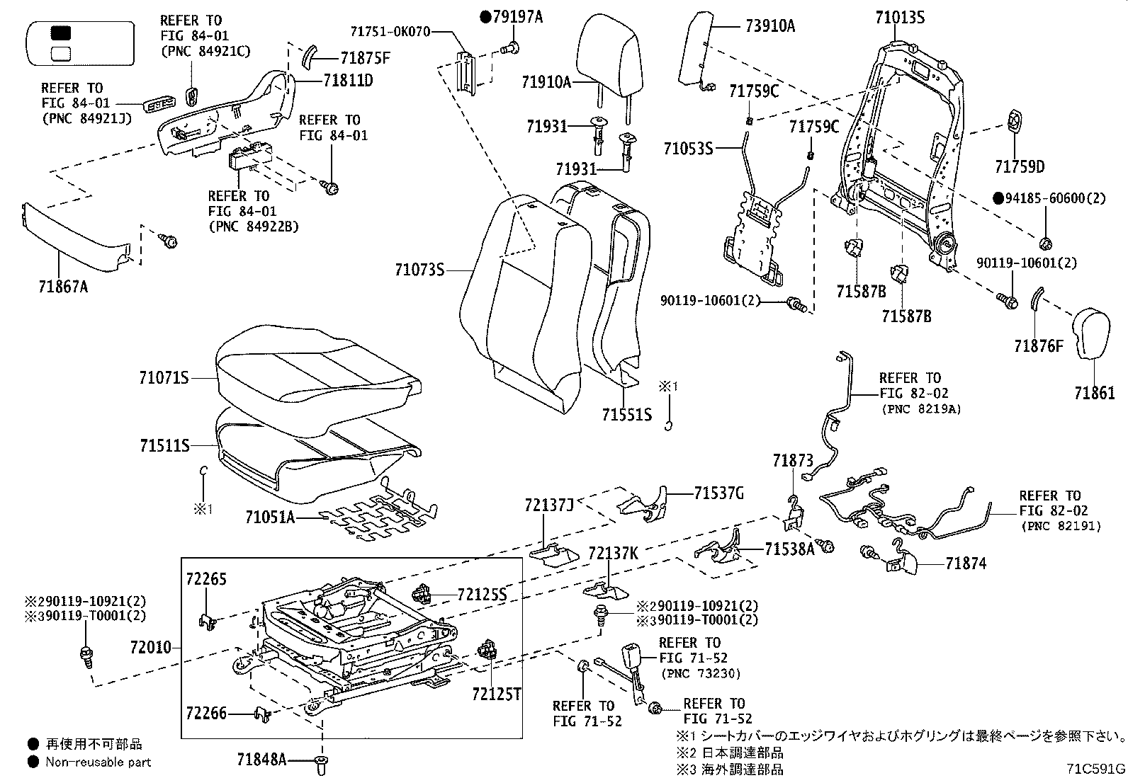 Figure 71C591G