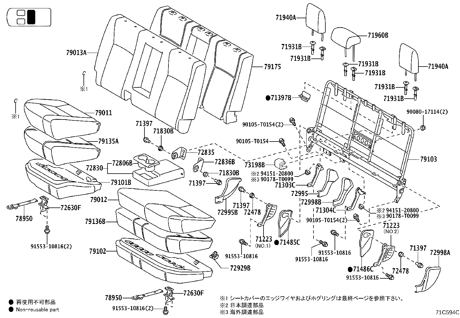 Figure 71C594C
