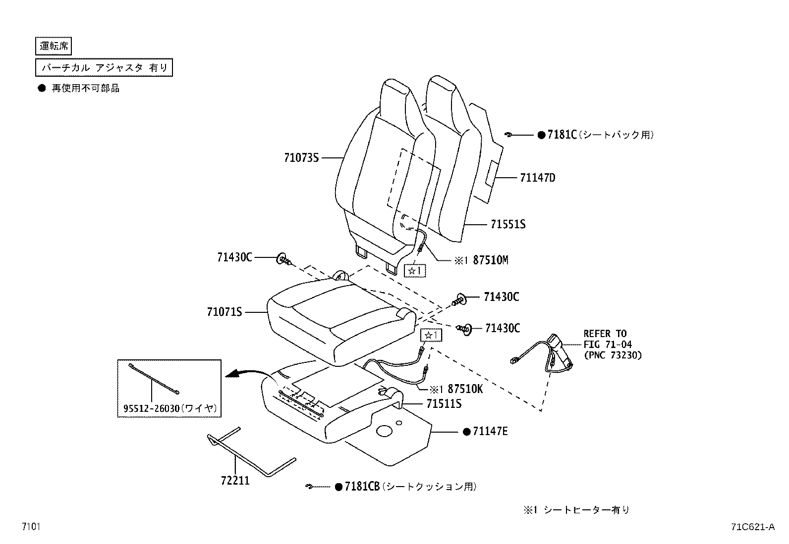 Figure 71C621A