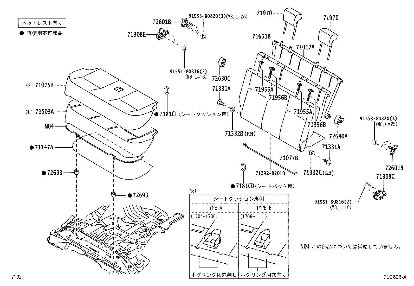 Figure 71C626A