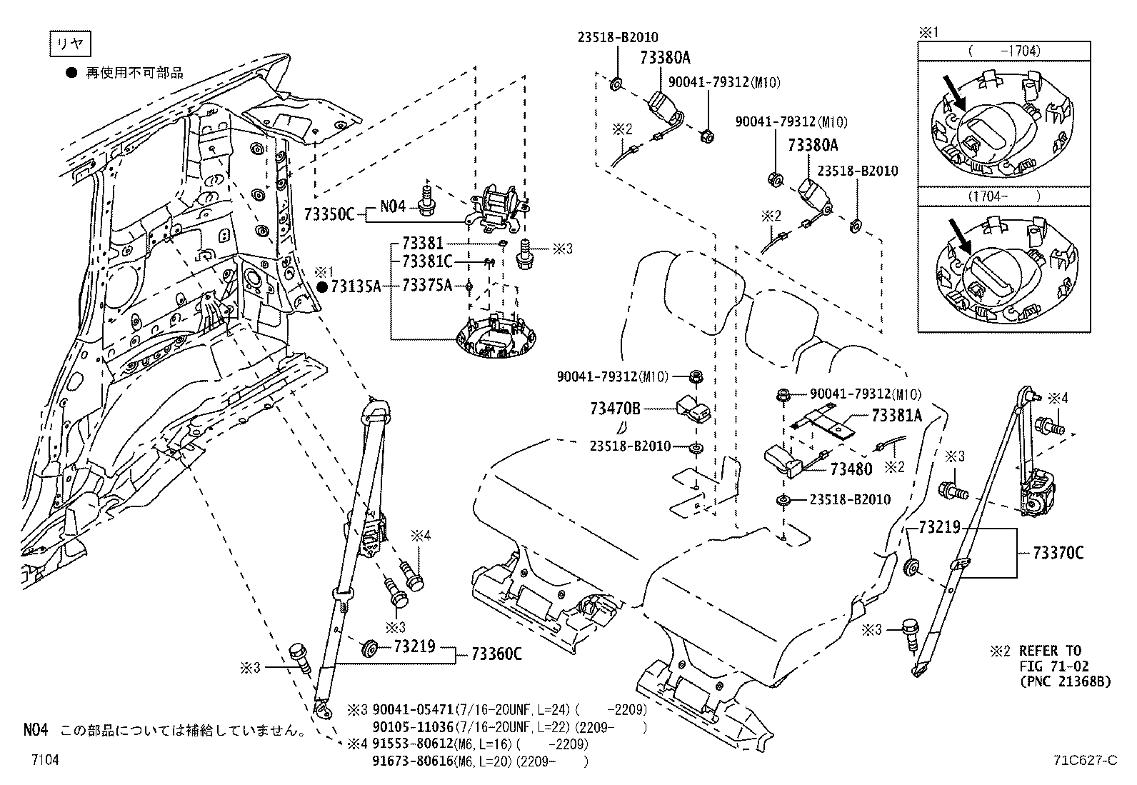Figure 71C627C
