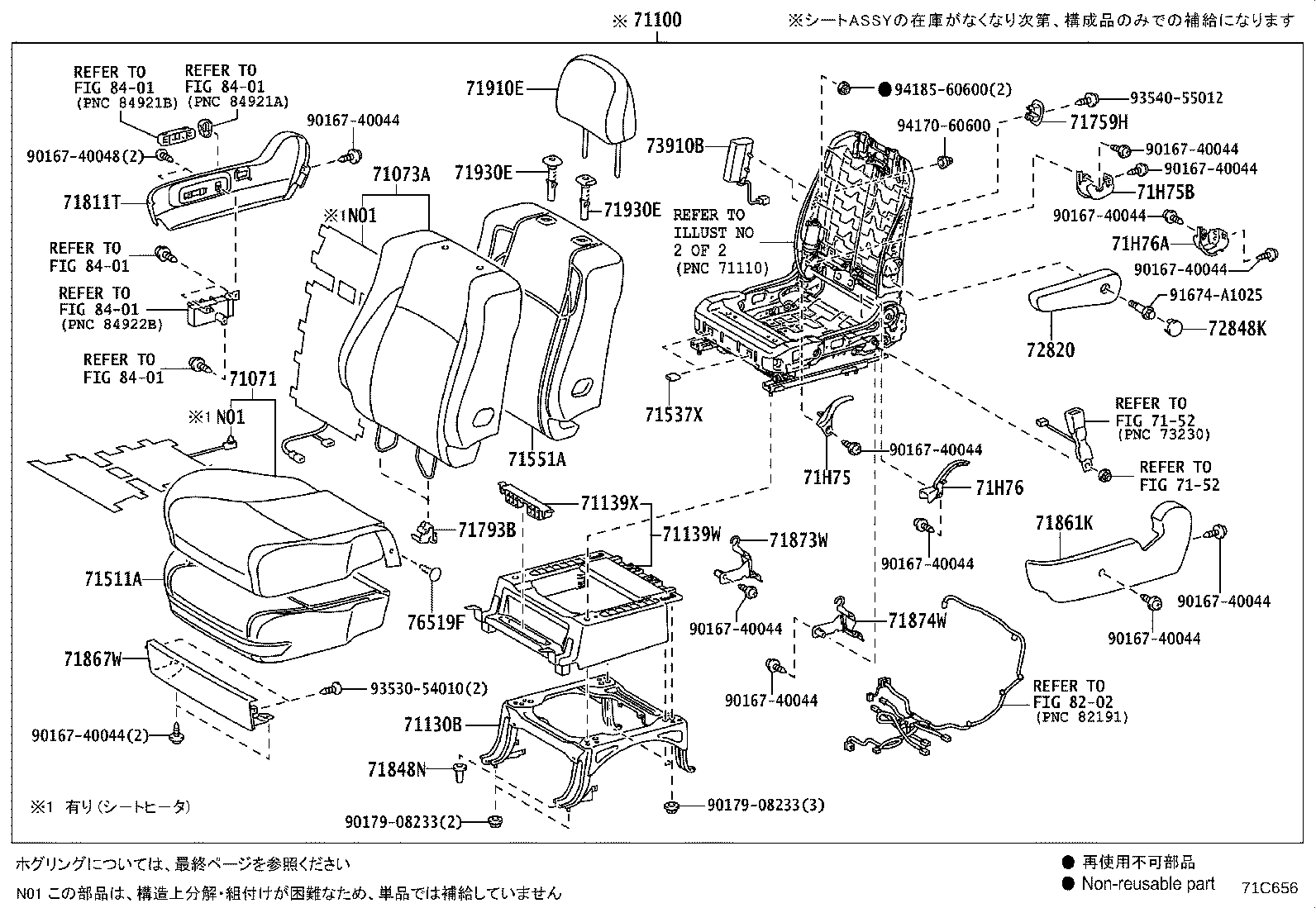 Figure 71C656