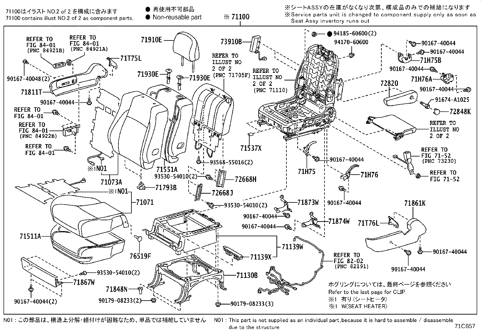 Figure 71C657