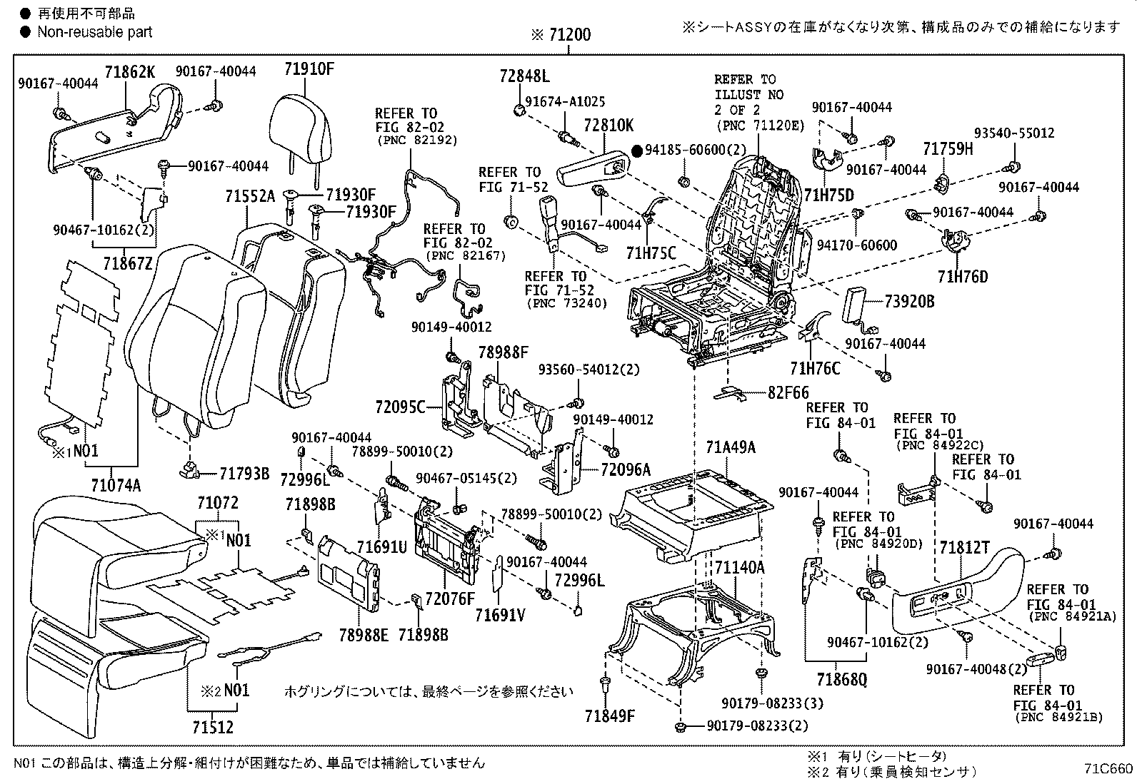 Figure 71C660