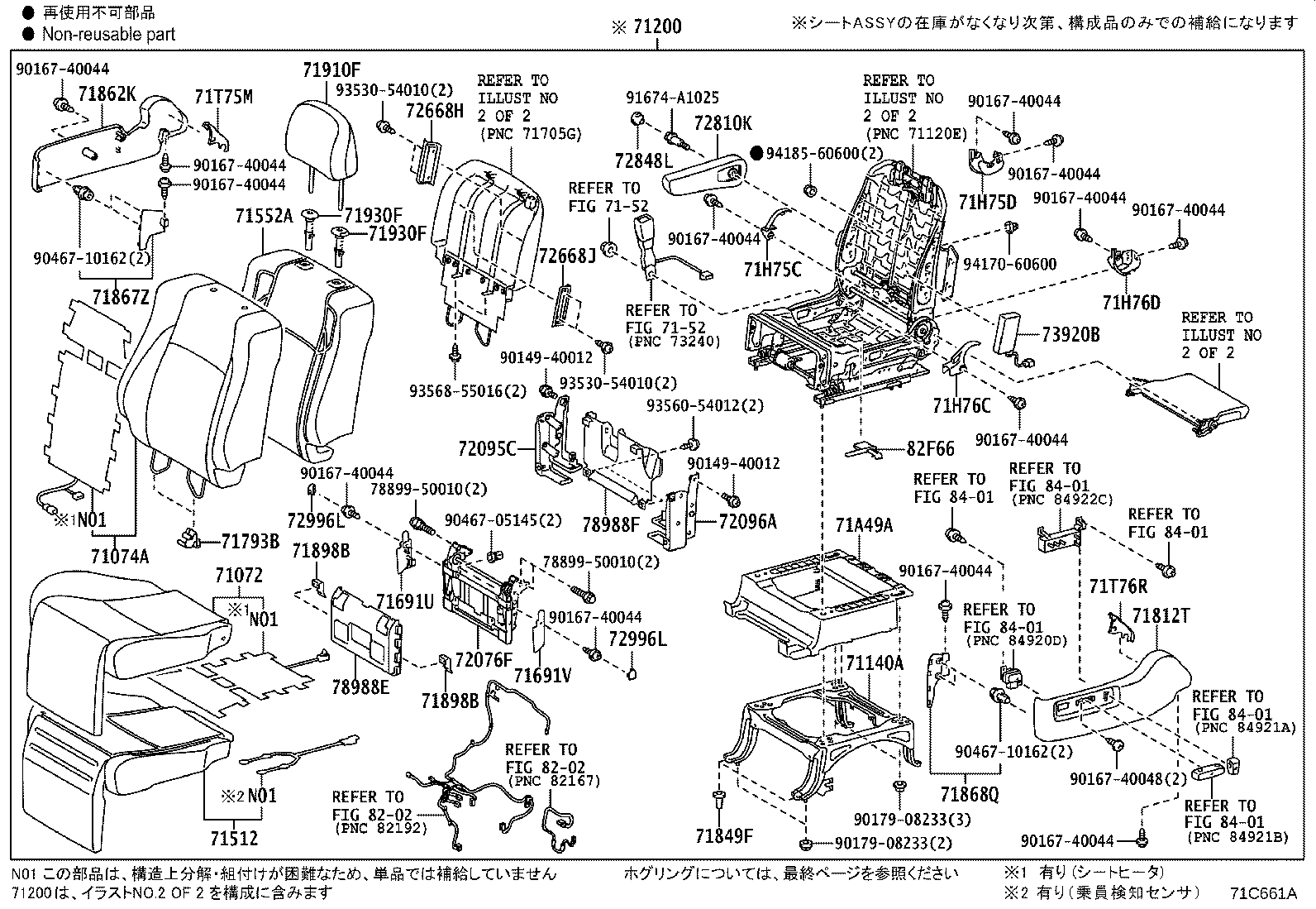 Figure 71C661A