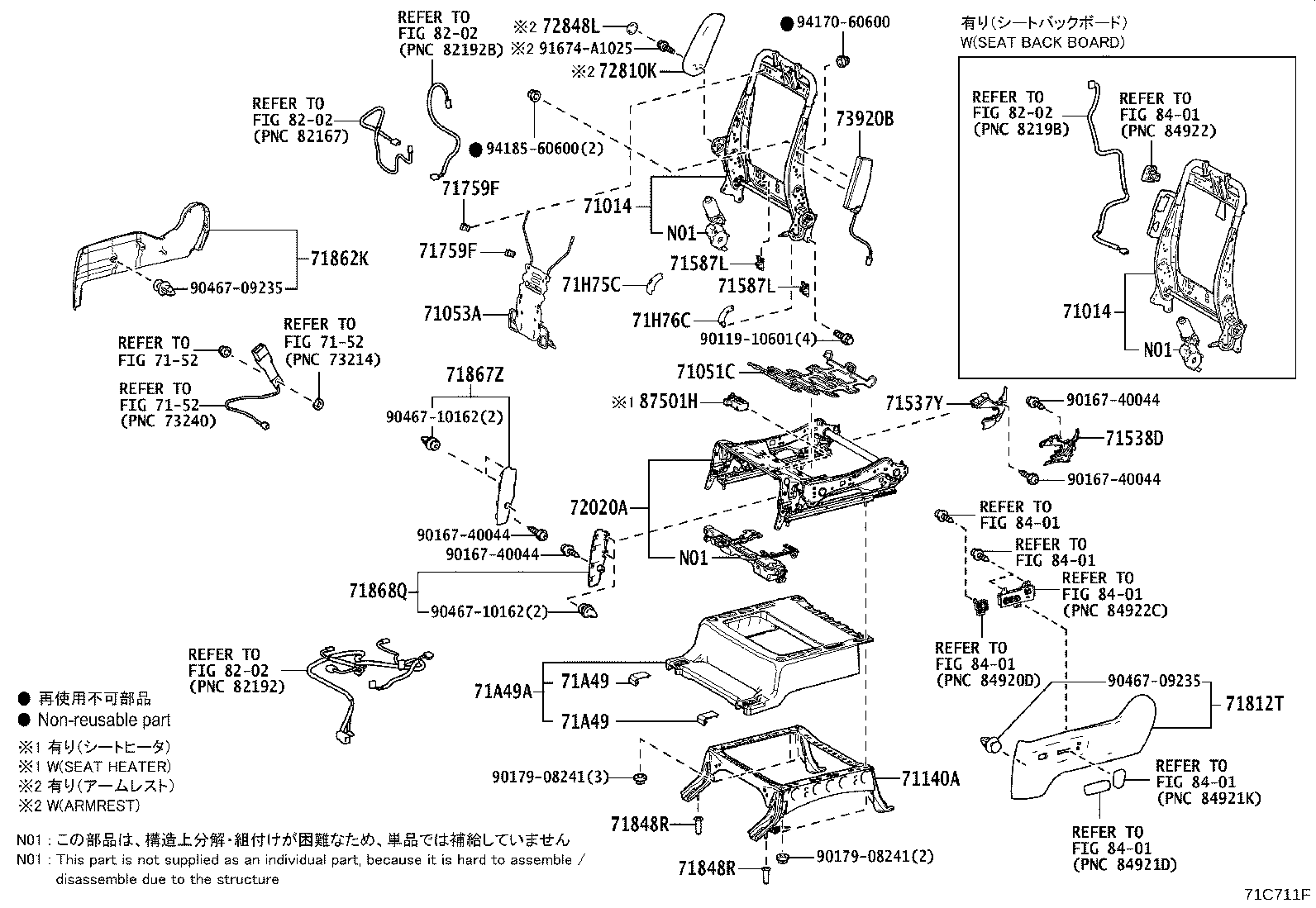 Figure 71C711F