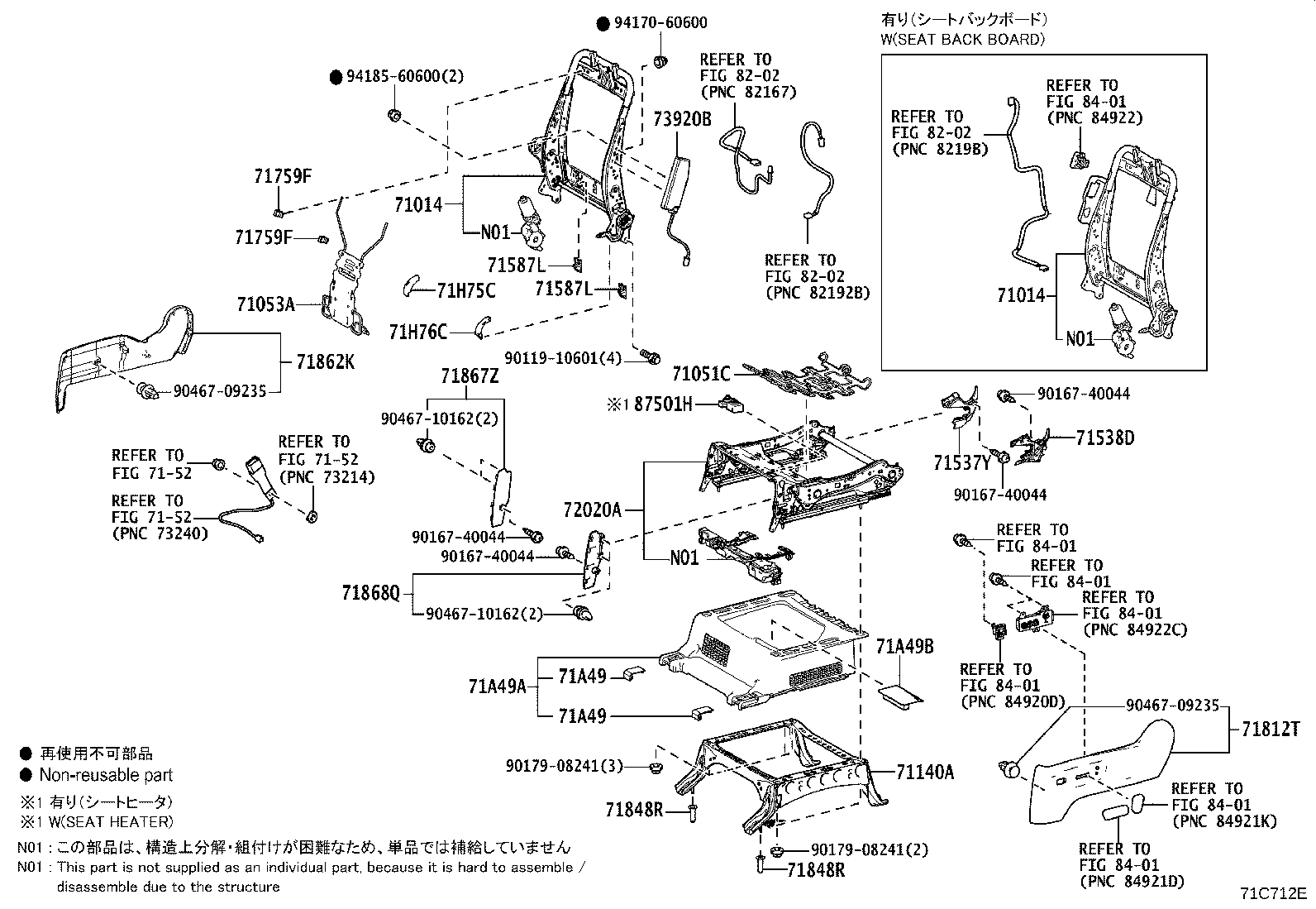 Figure 71C712E