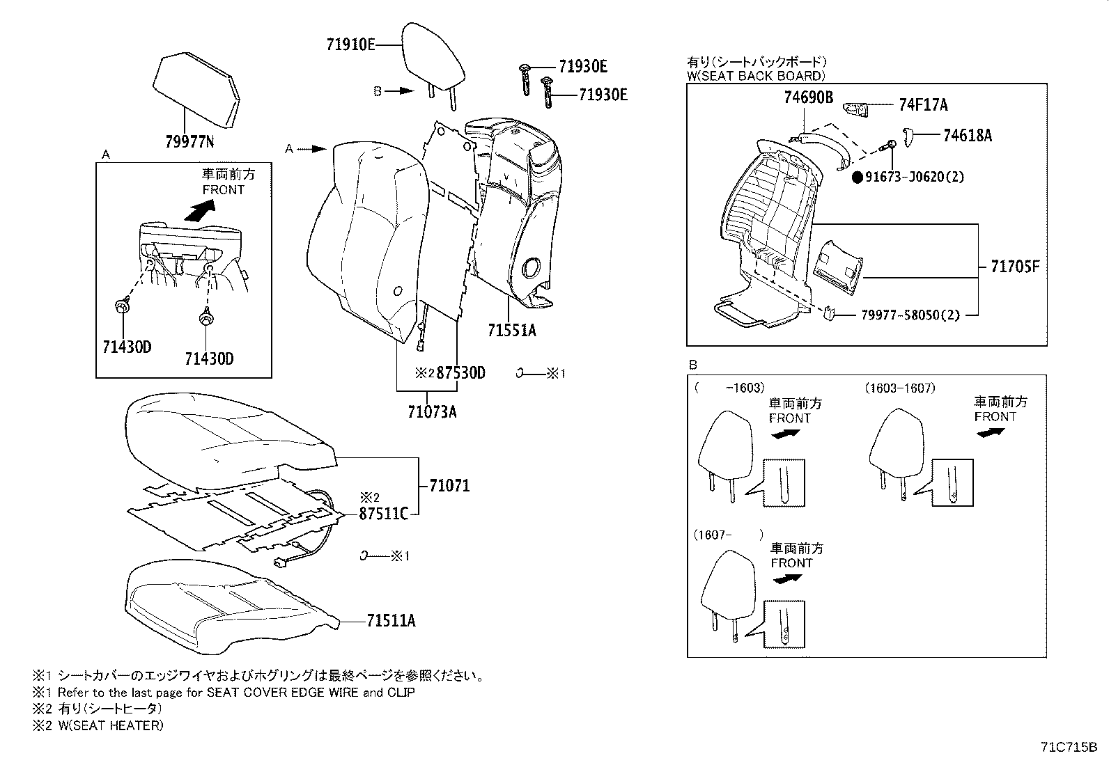 Figure 71C715B