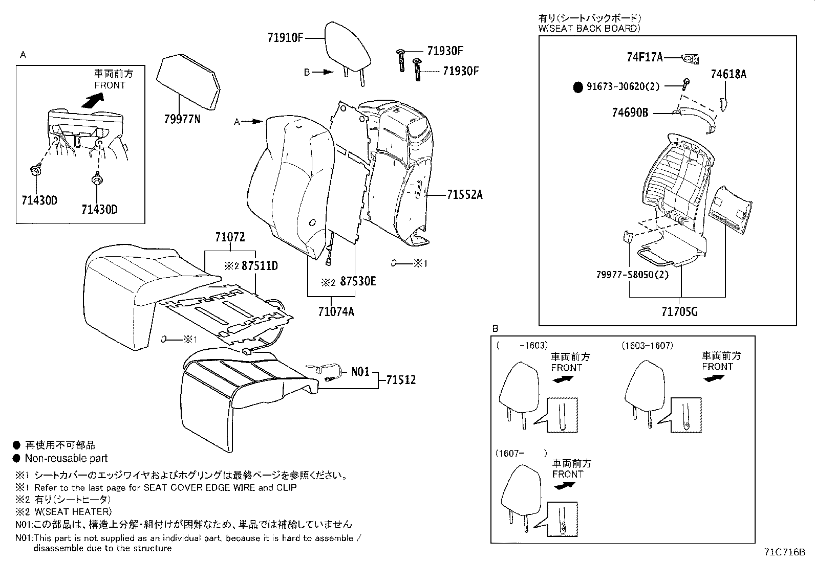 Figure 71C716B