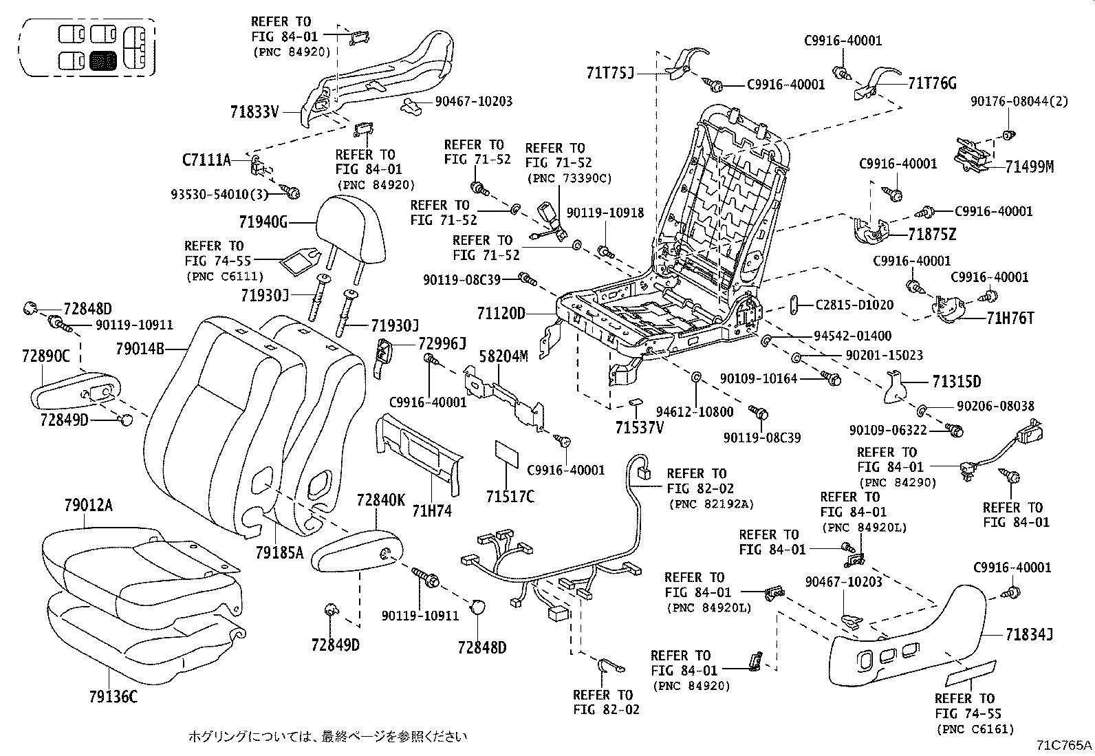 Figure 71C765A