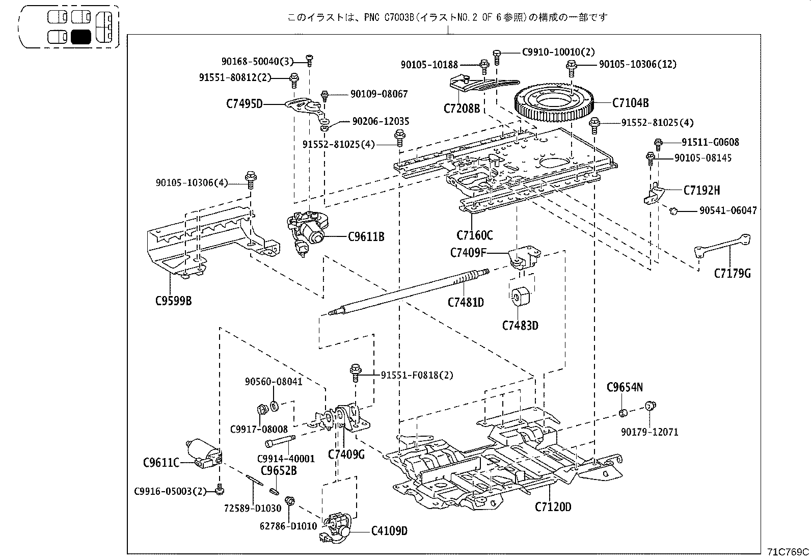 Figure 71C769C