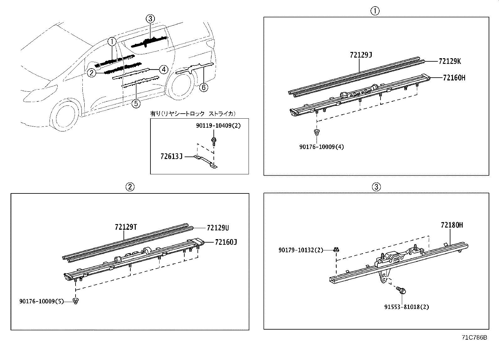 Figure 71C786B