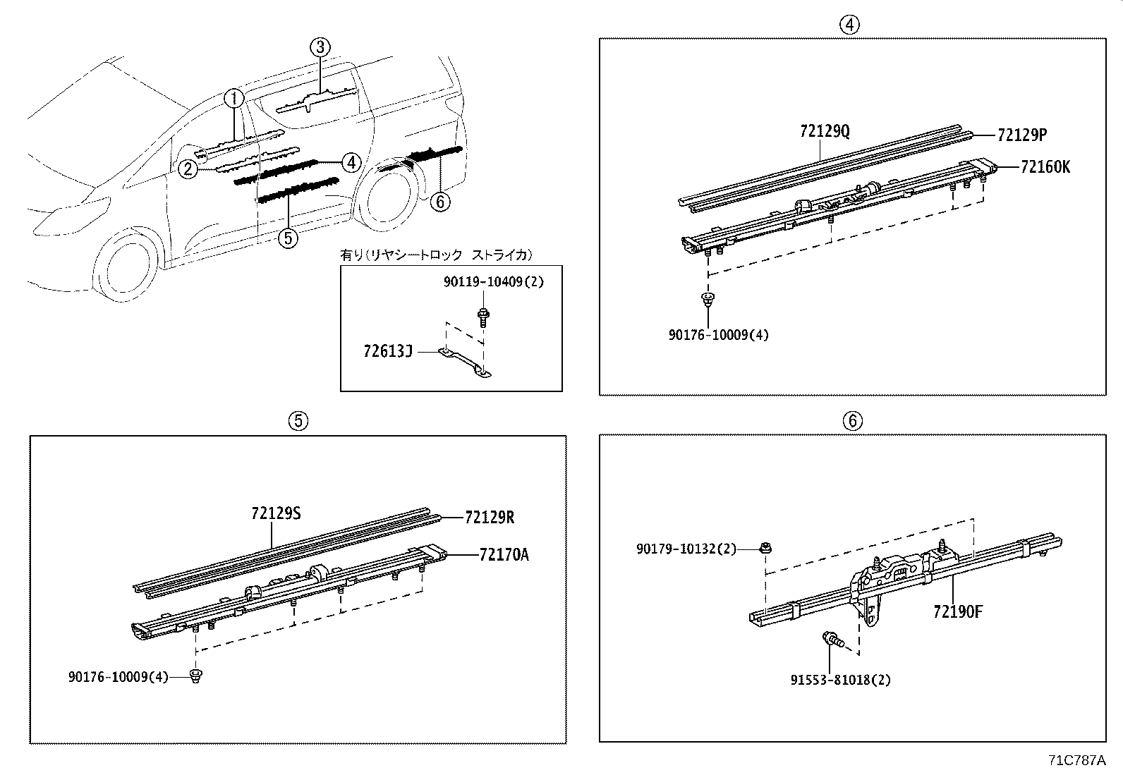 Figure 71C787A
