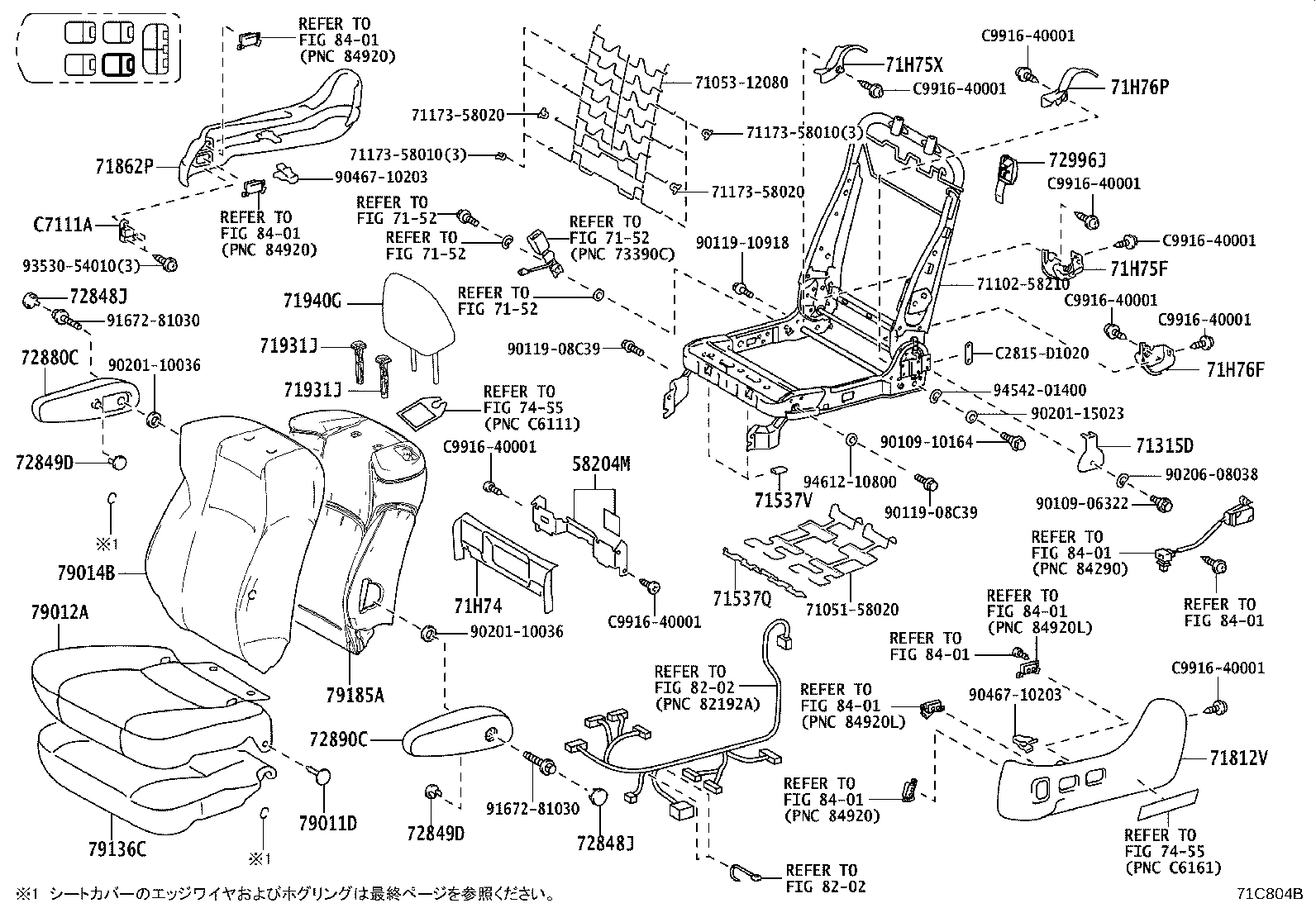 Figure 71C804B