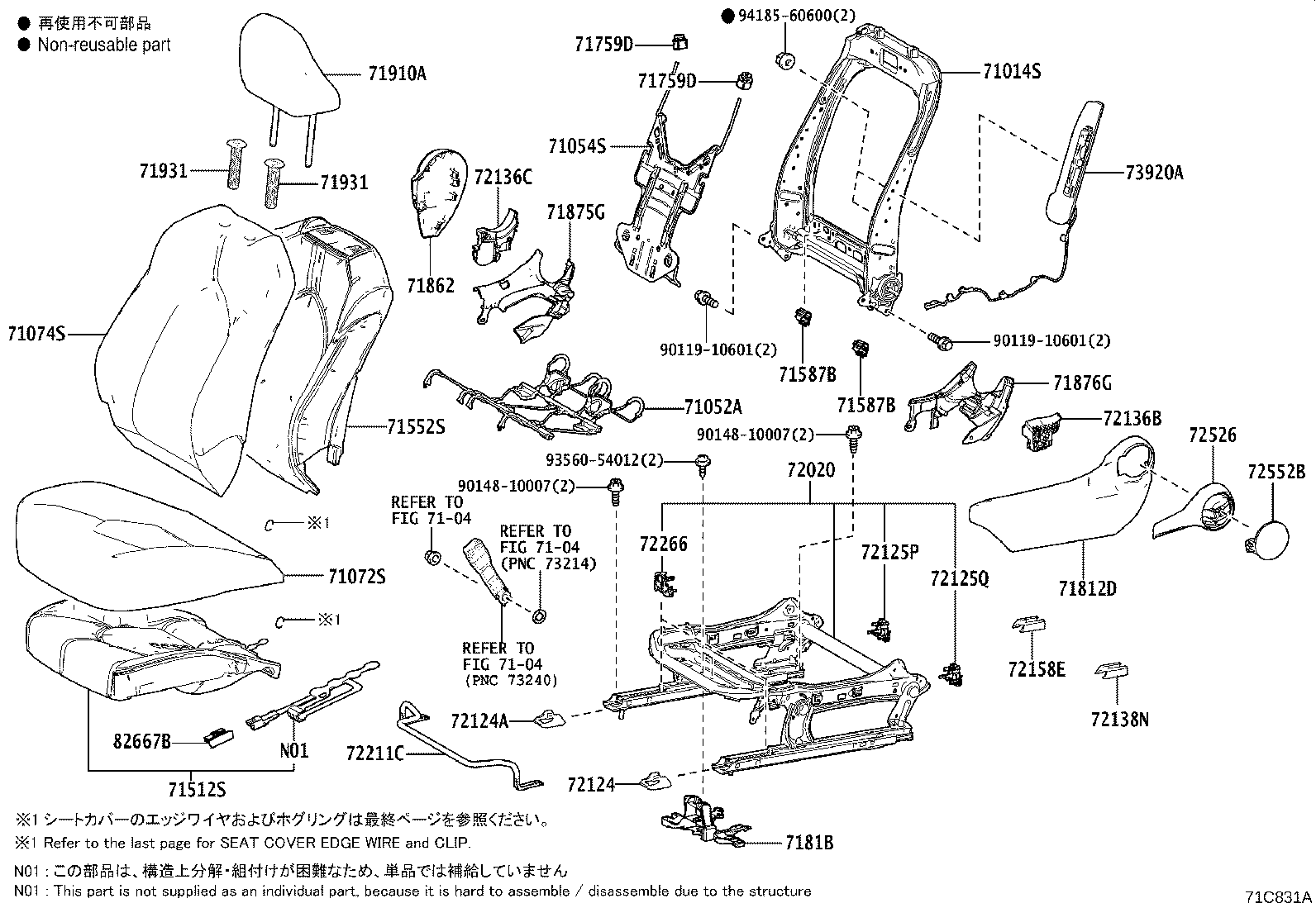 Figure 71C831A