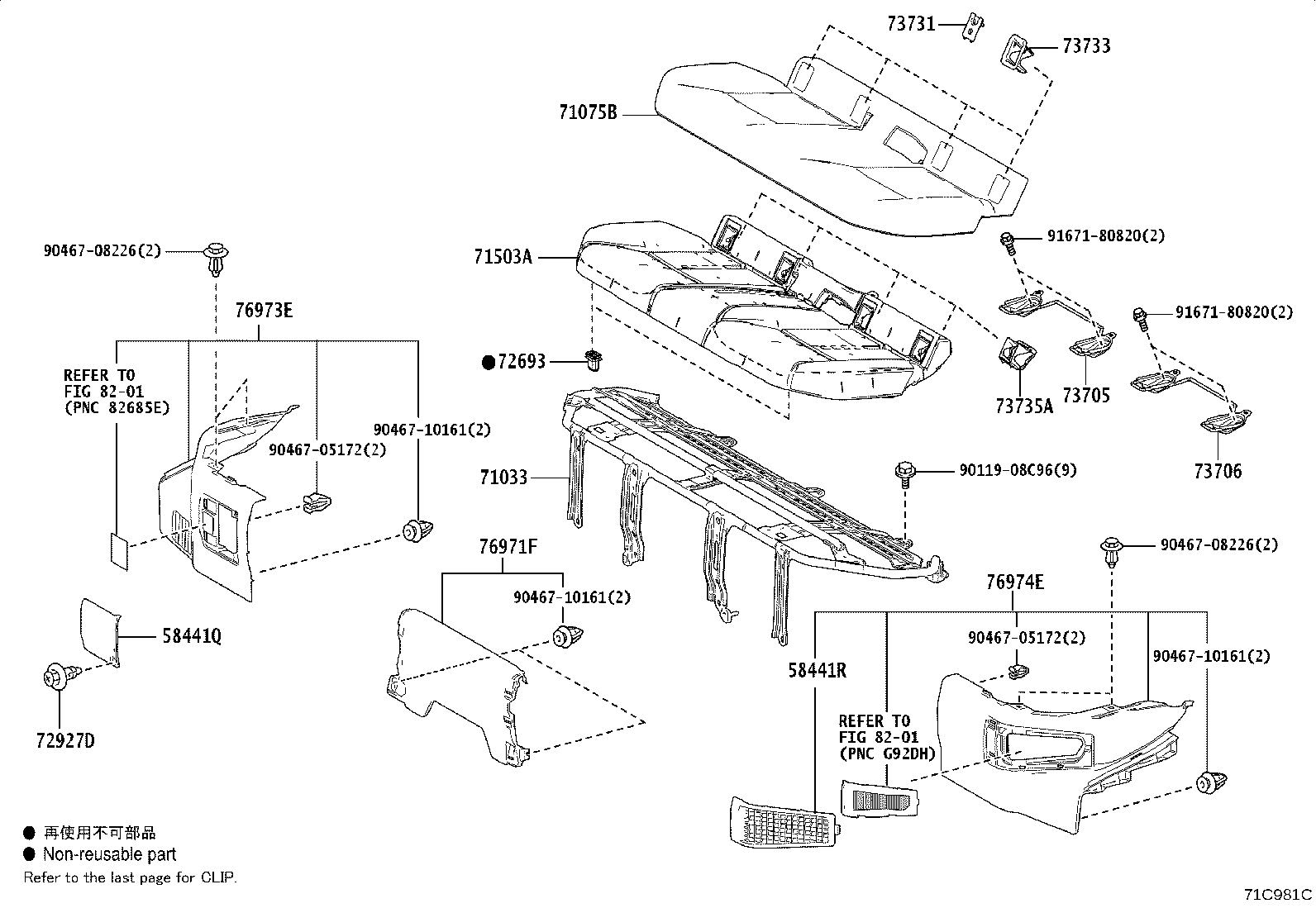 Figure 71C981C