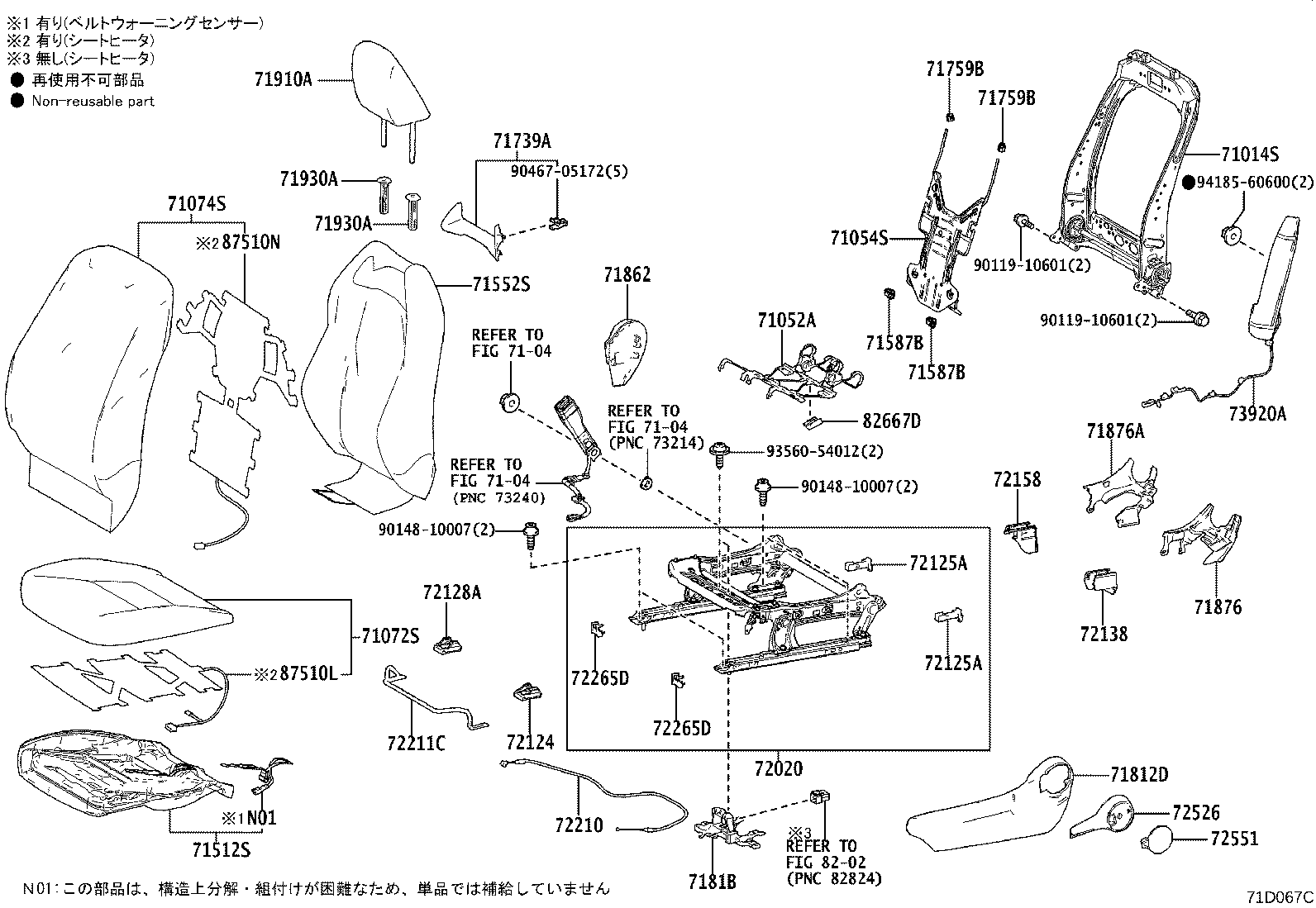 Figure 71D067C