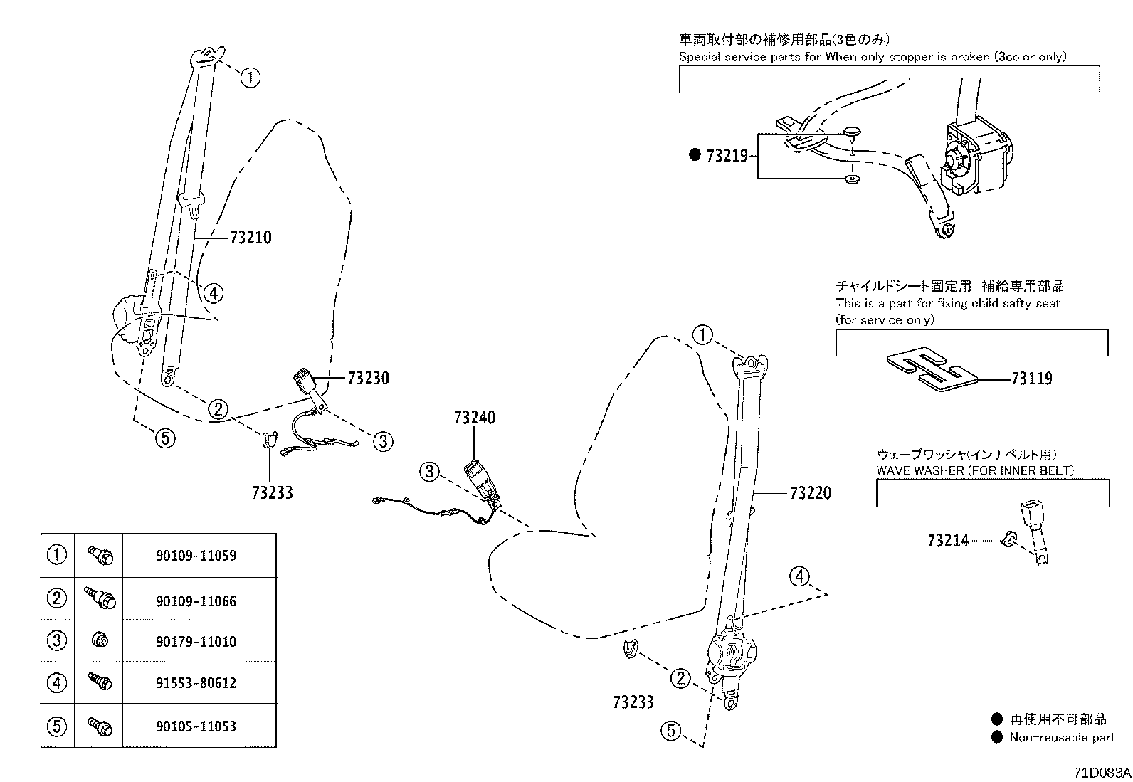 Exploded illustration 71D083A