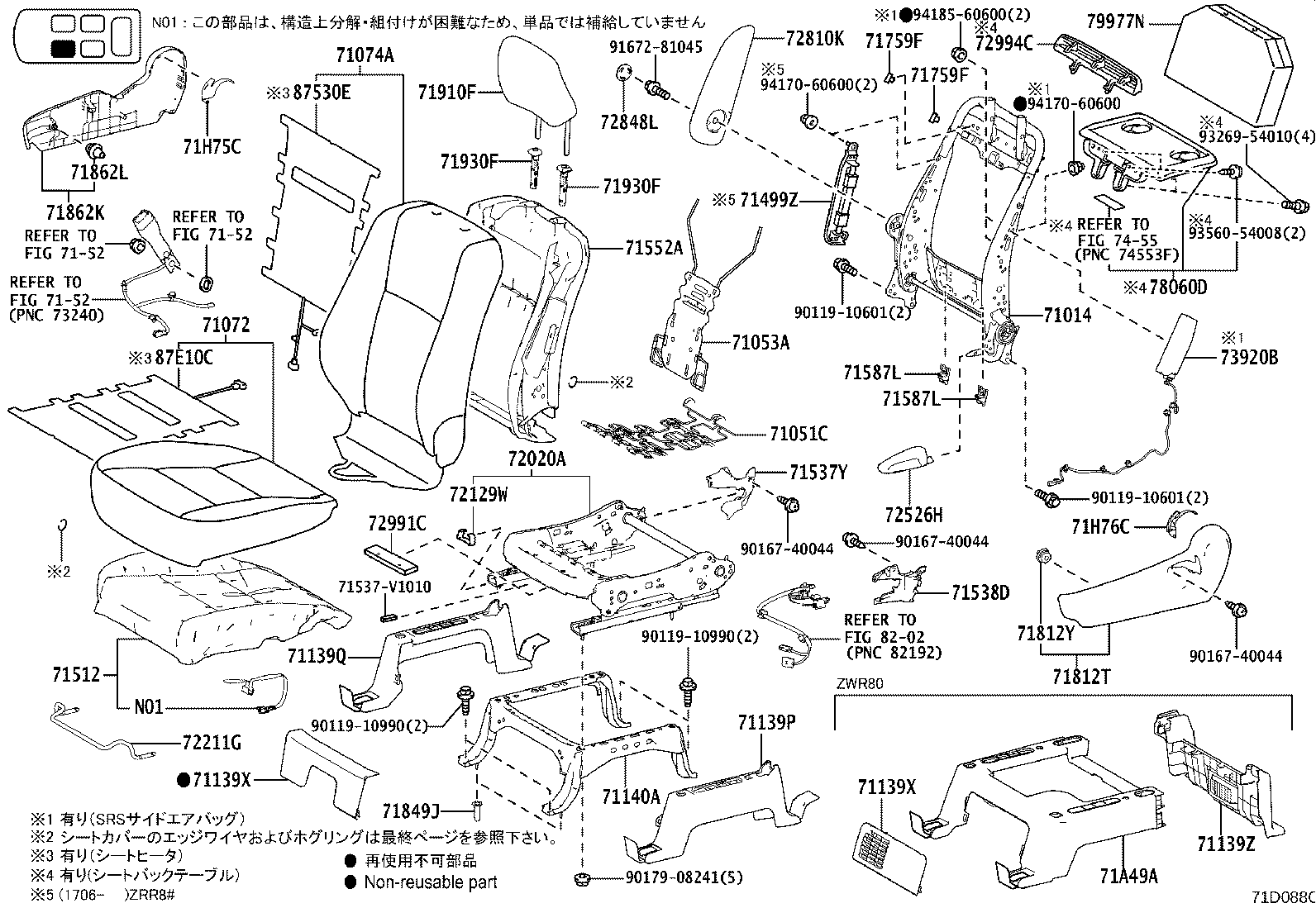 Figure 71D088C