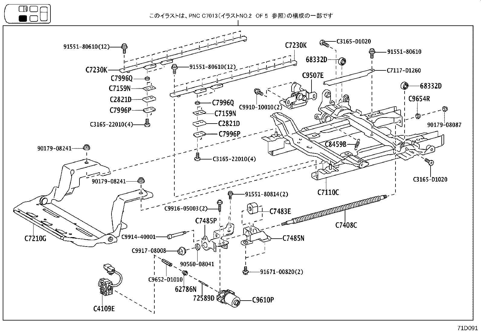 Figure 71D091