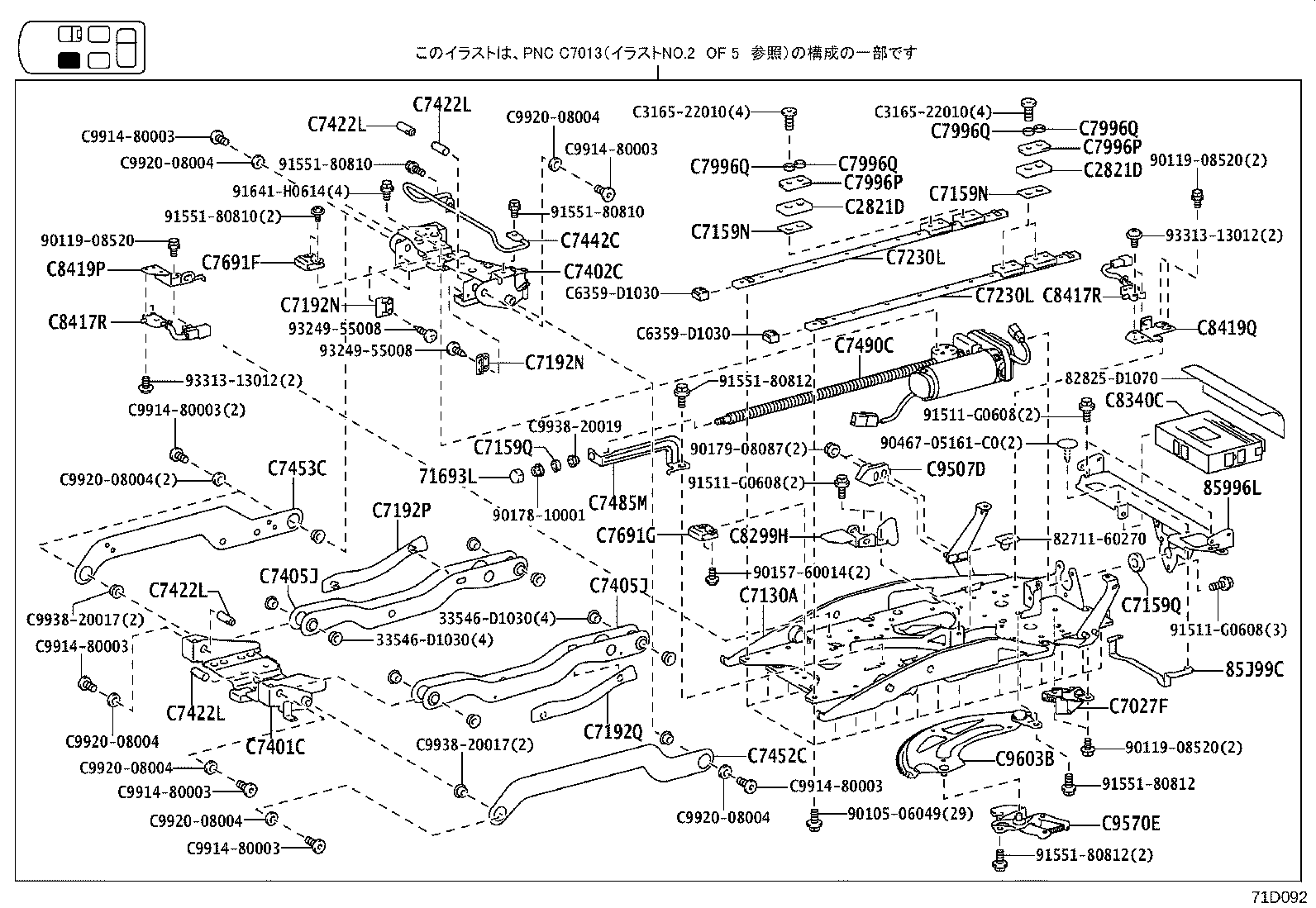 Figure 71D092