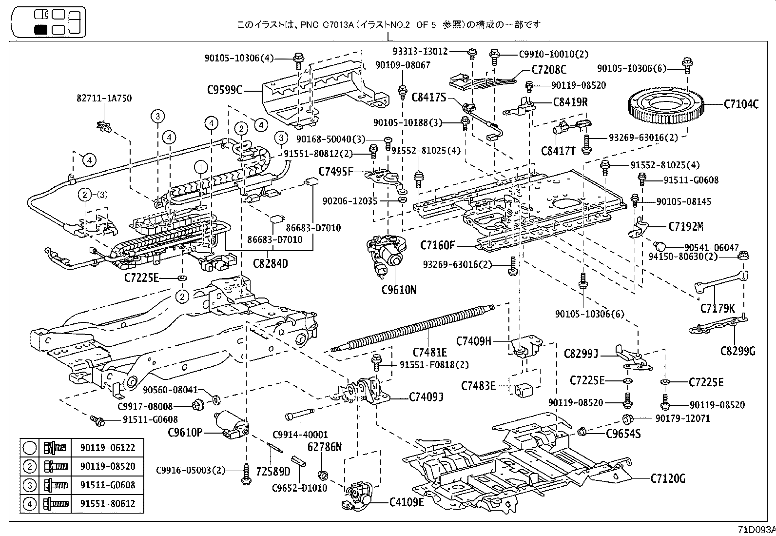 Figure 71D093A