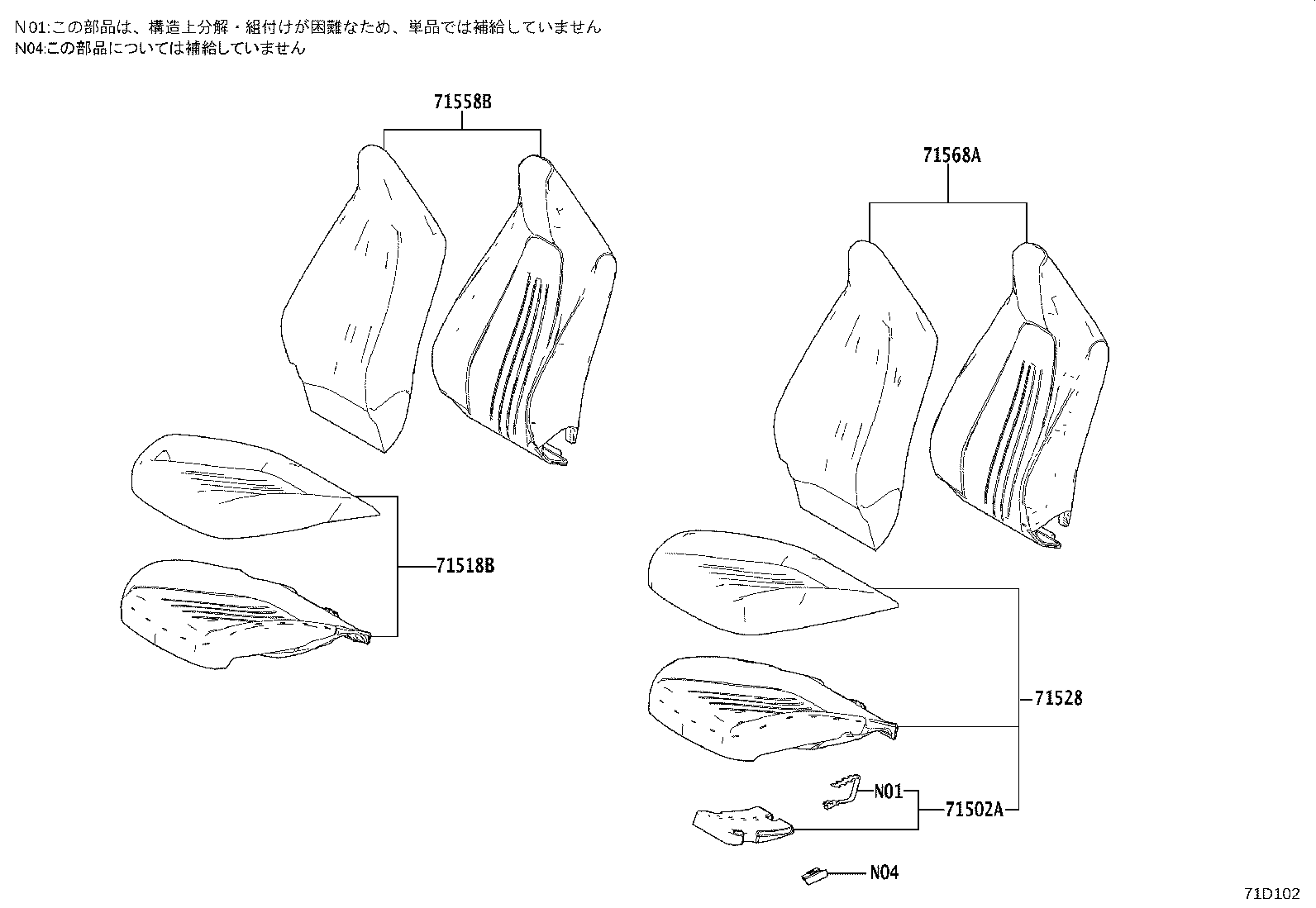 Exploded illustration 71D102