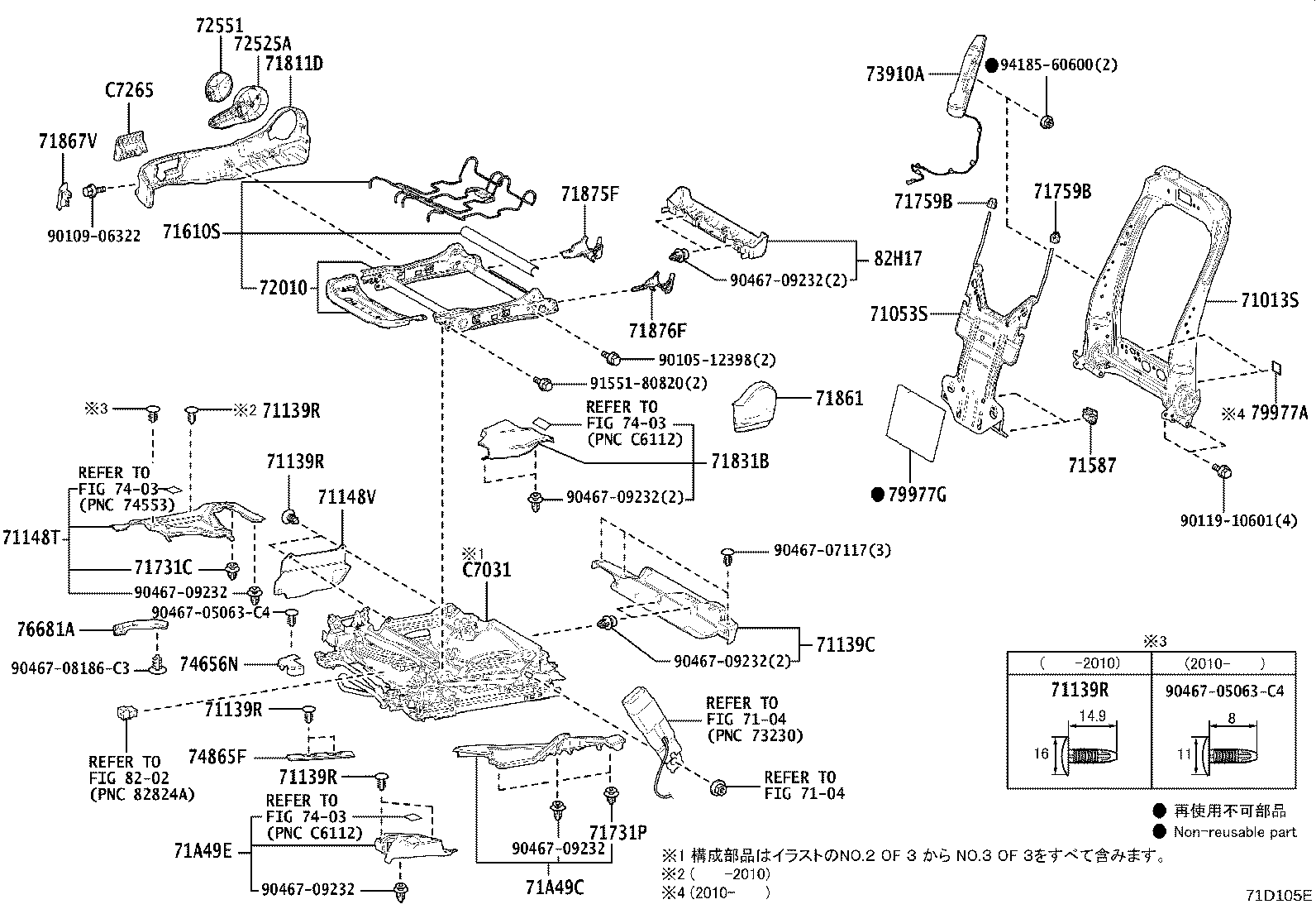 Exploded illustration 71D105E