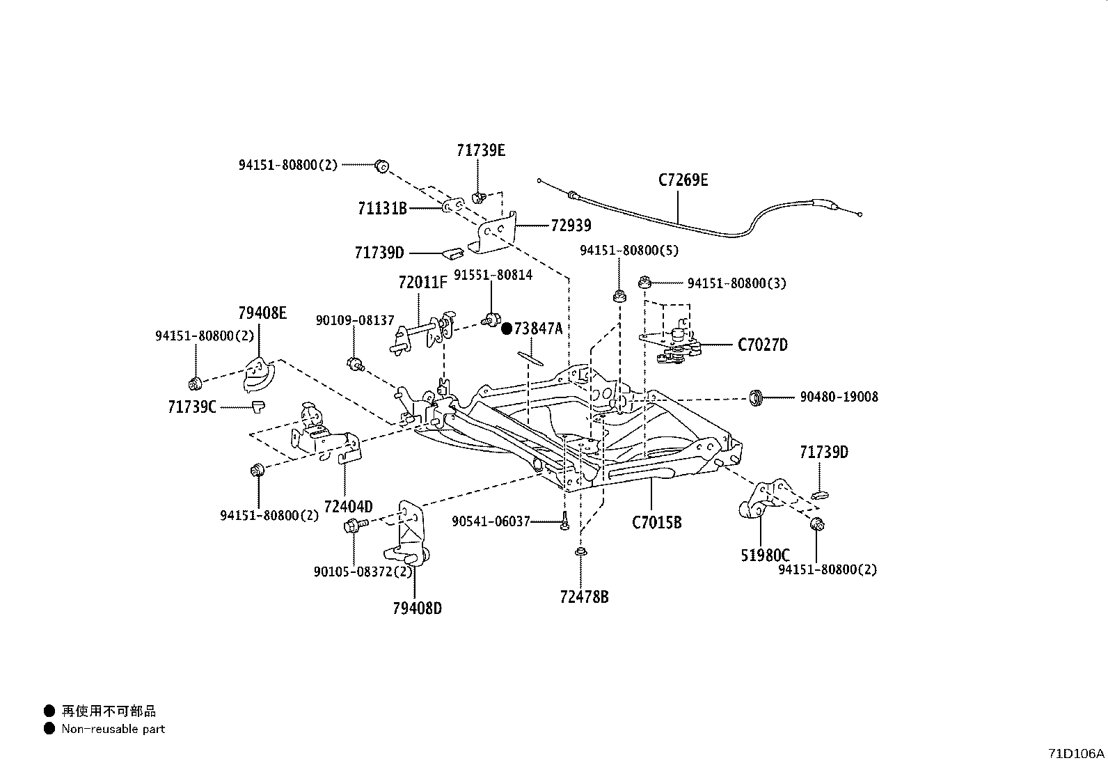 Exploded illustration 71D106A