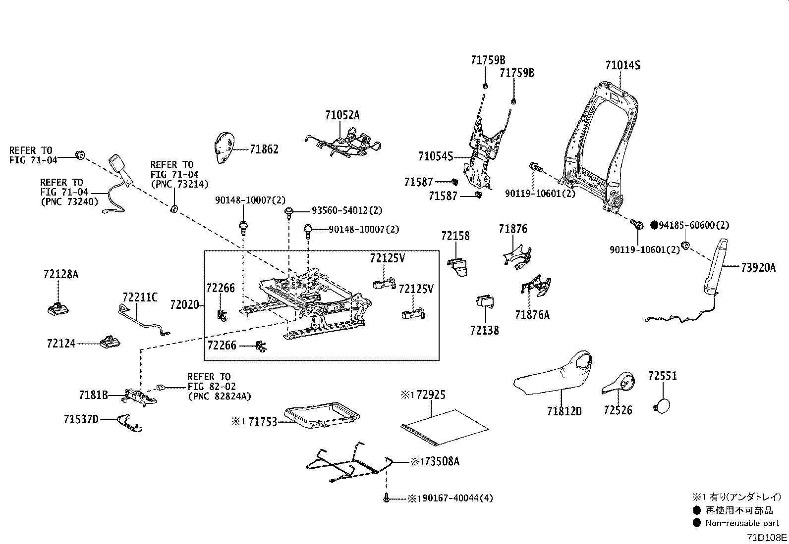 Exploded illustration 71D108E