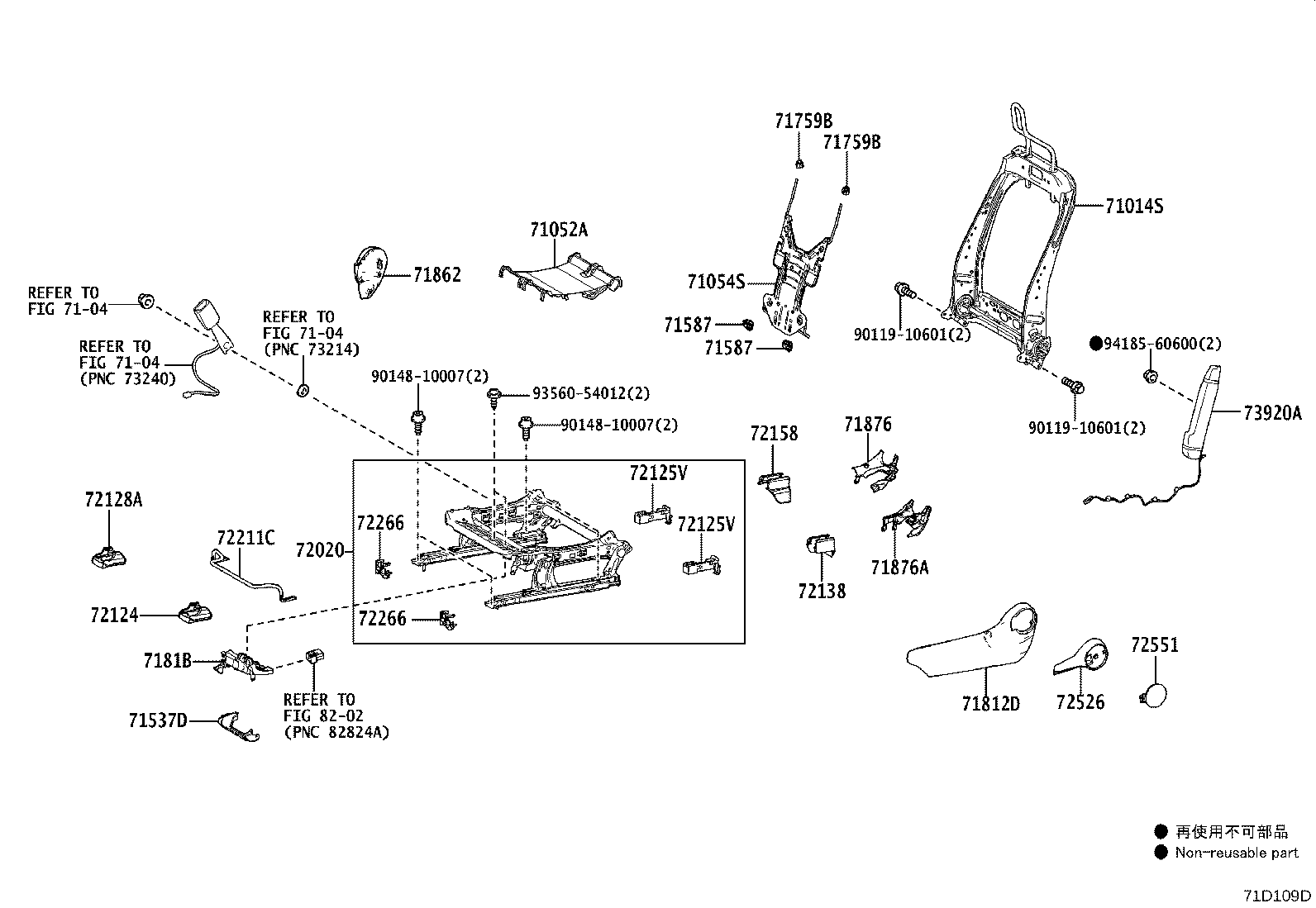Exploded illustration 71D109D