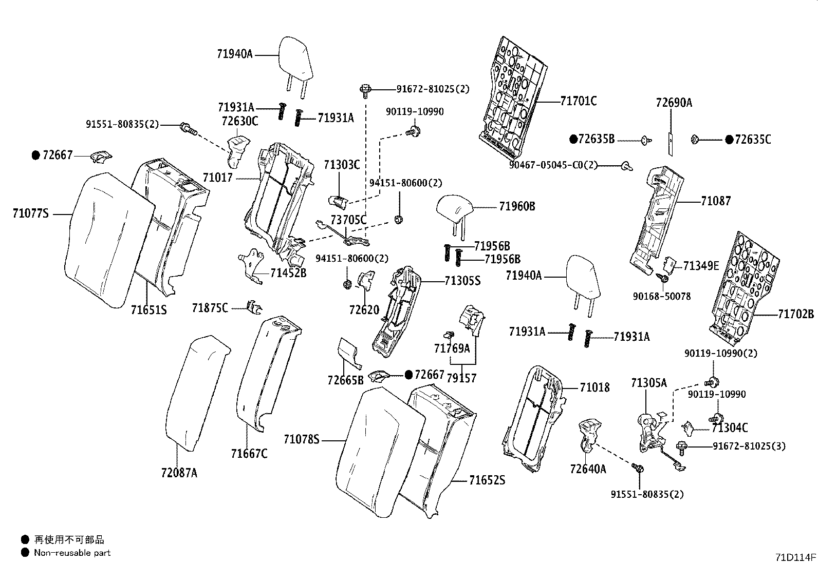 Exploded illustration 71D114F