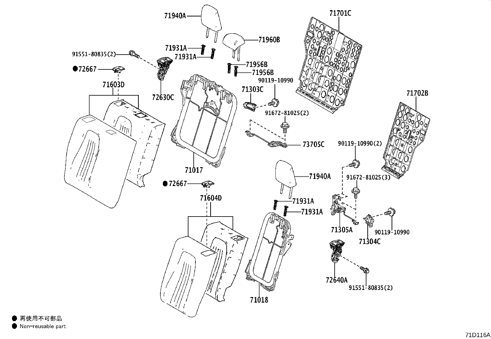 Exploded illustration 71D116A