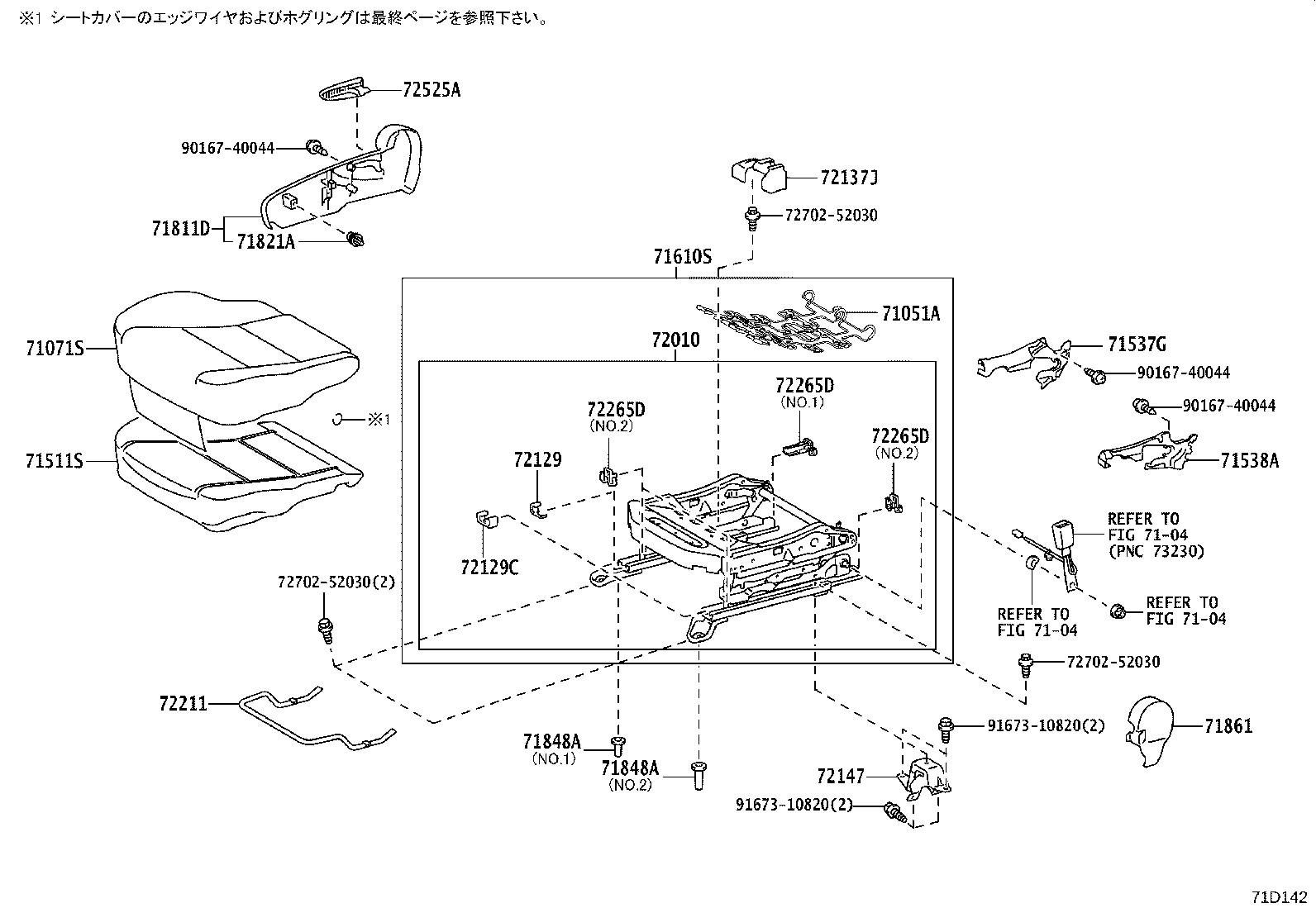 Figure 71D142