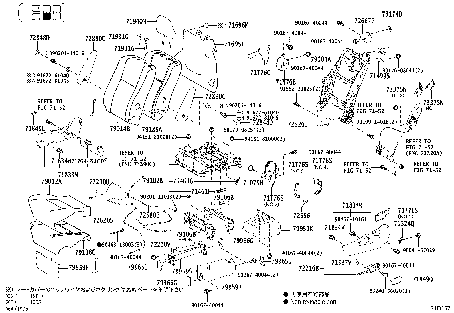 Figure 71D157B