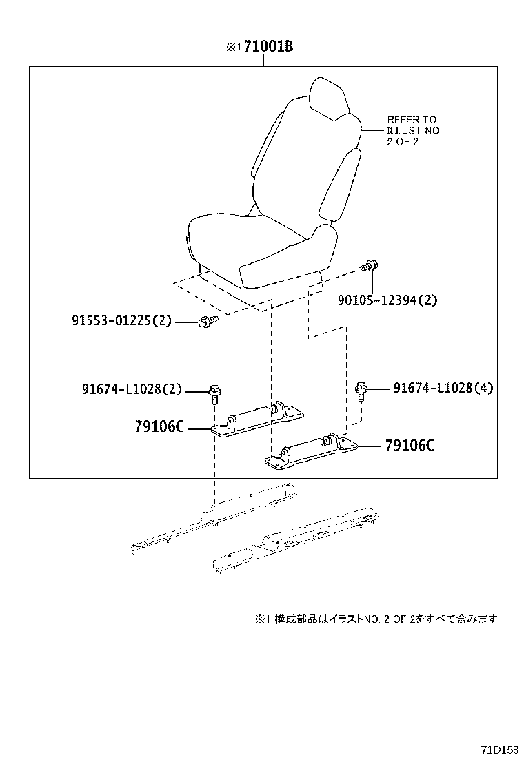 Figure 71D158