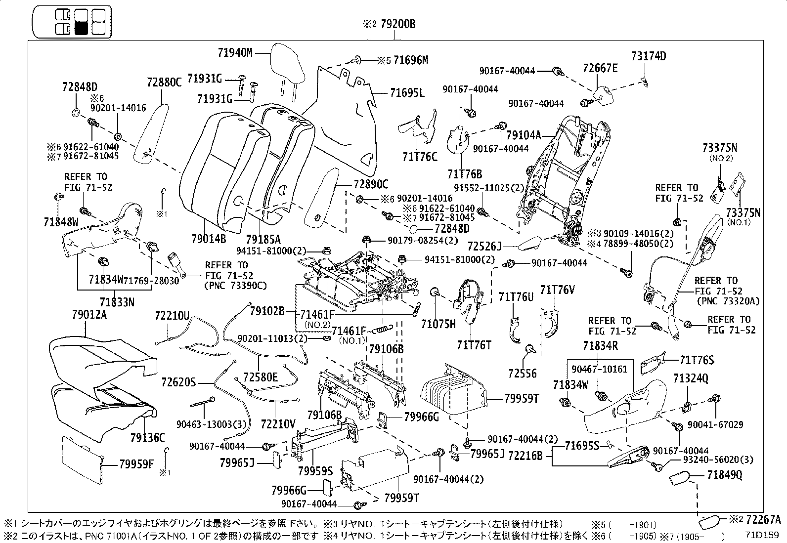 Figure 71D159B
