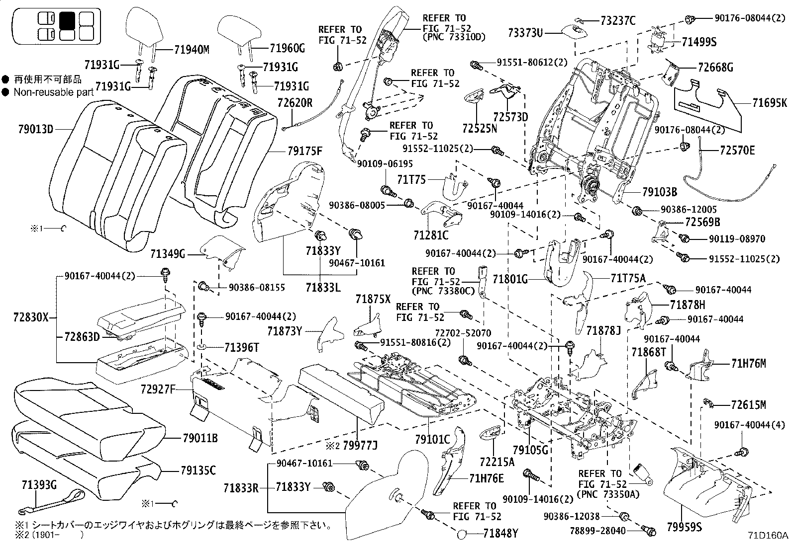 Figure 71D160C