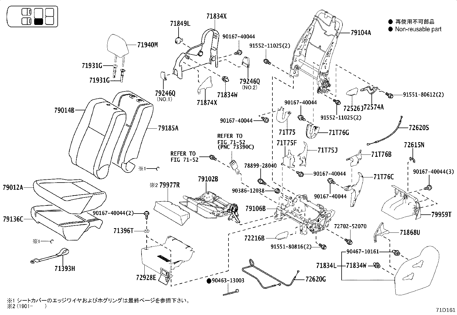 Figure 71D161B