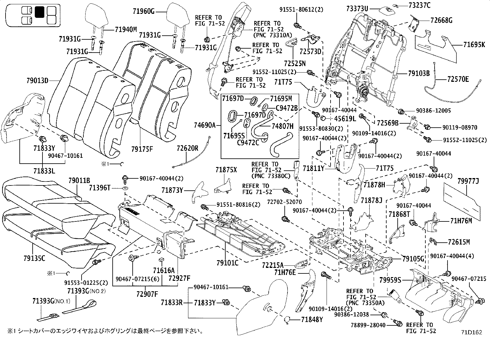 Figure 71D162B