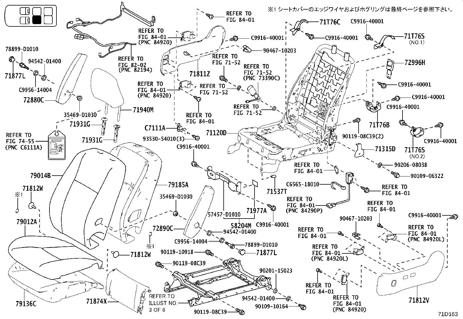Figure 71D163A