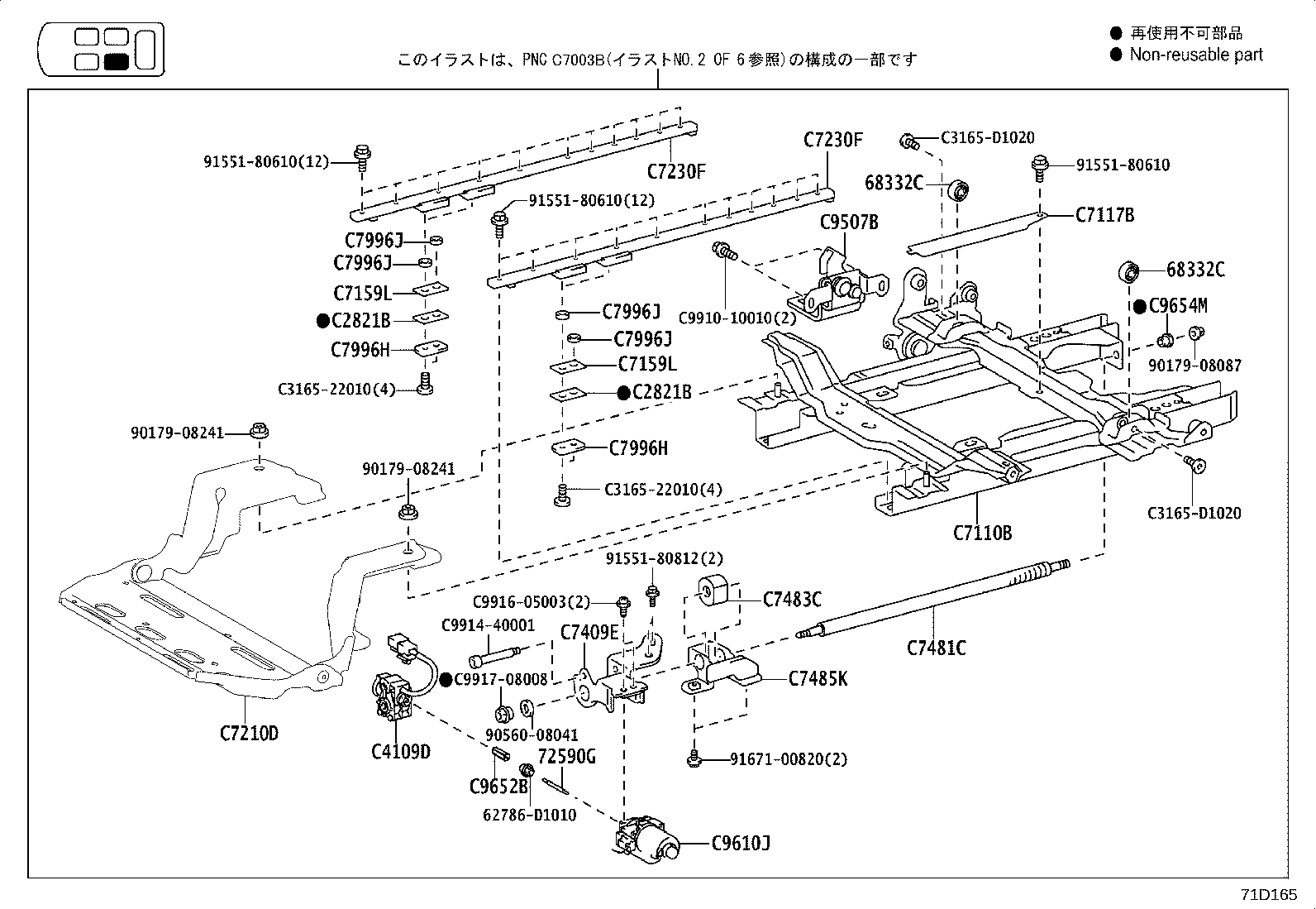 Figure 71D165A