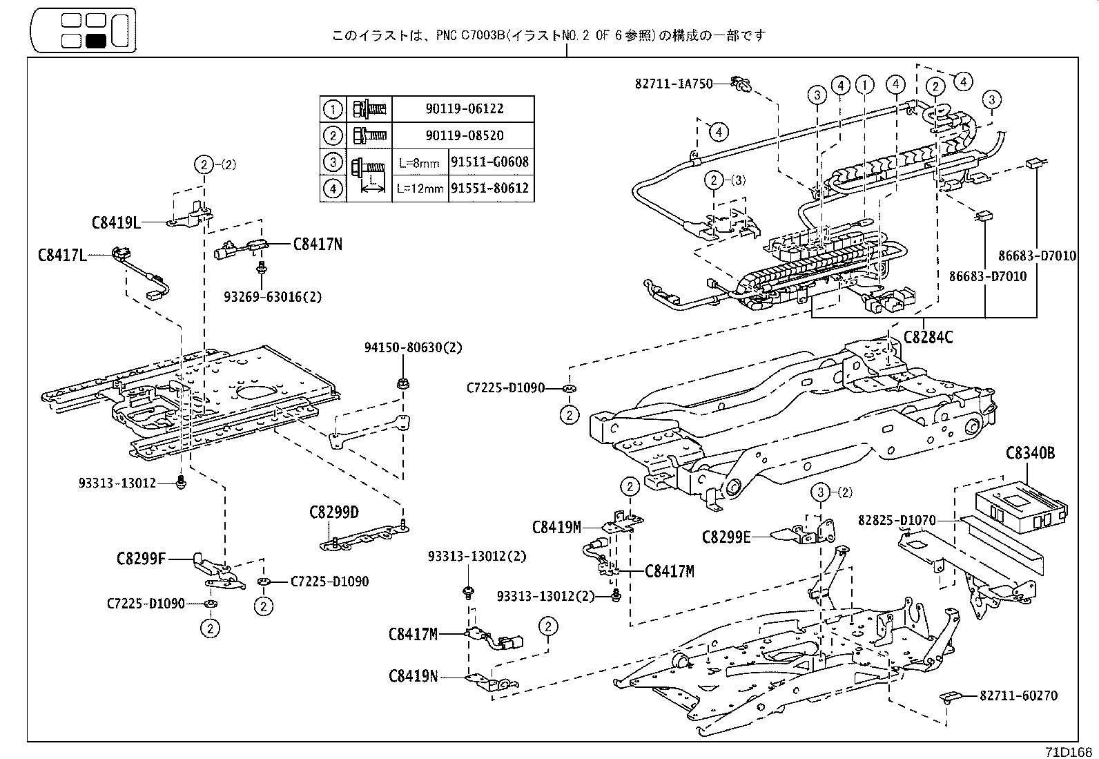 Figure 71D168A