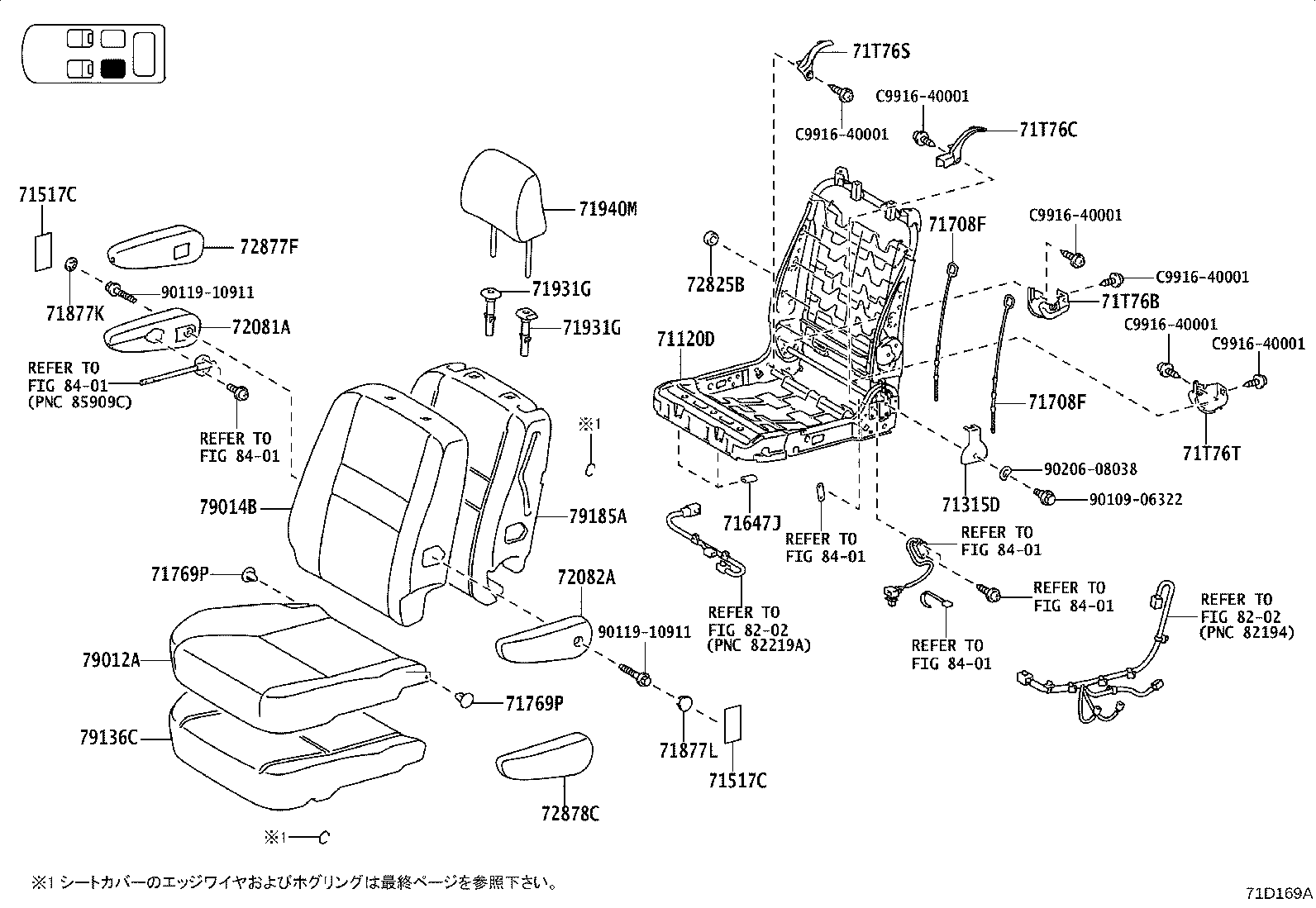 Figure 71D169B