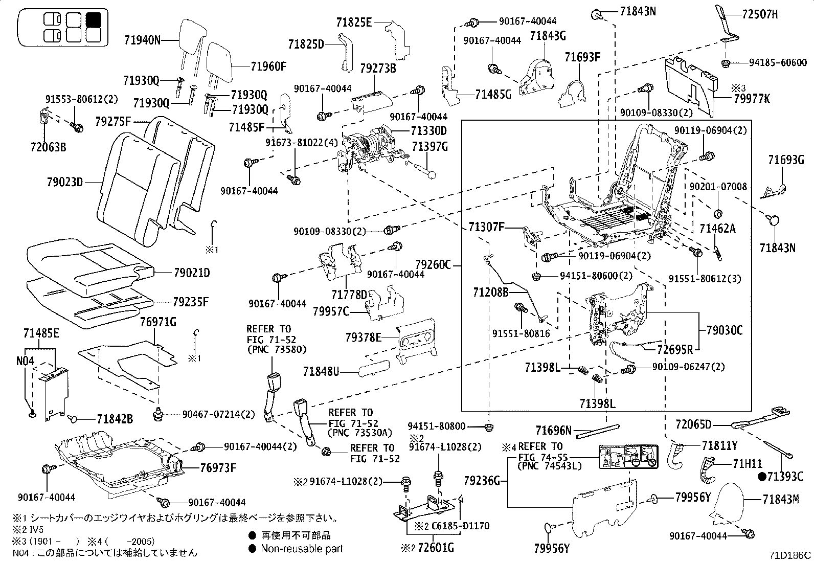 Figure 71D186C
